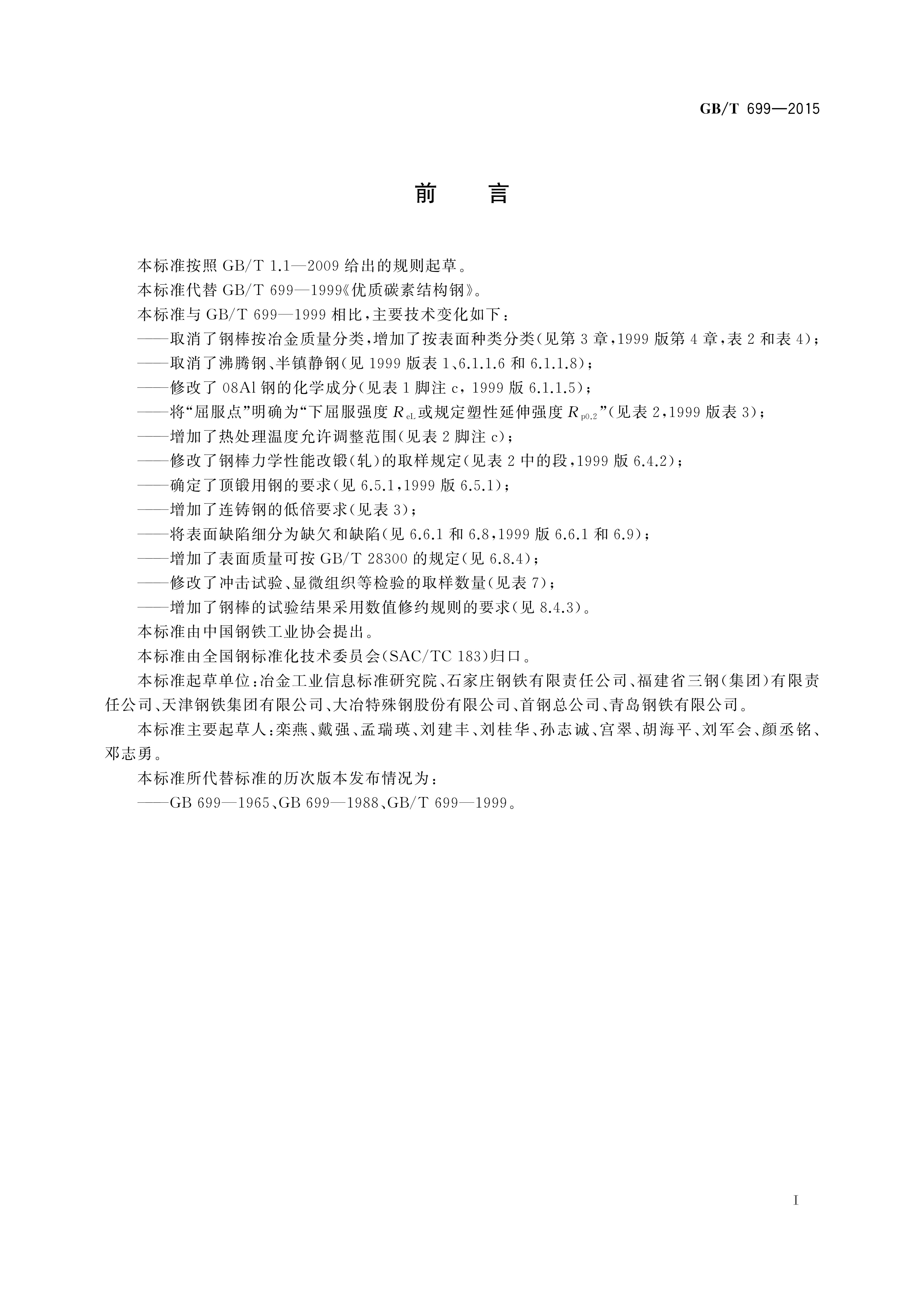 金沙js3833(中国游)有限公司官网