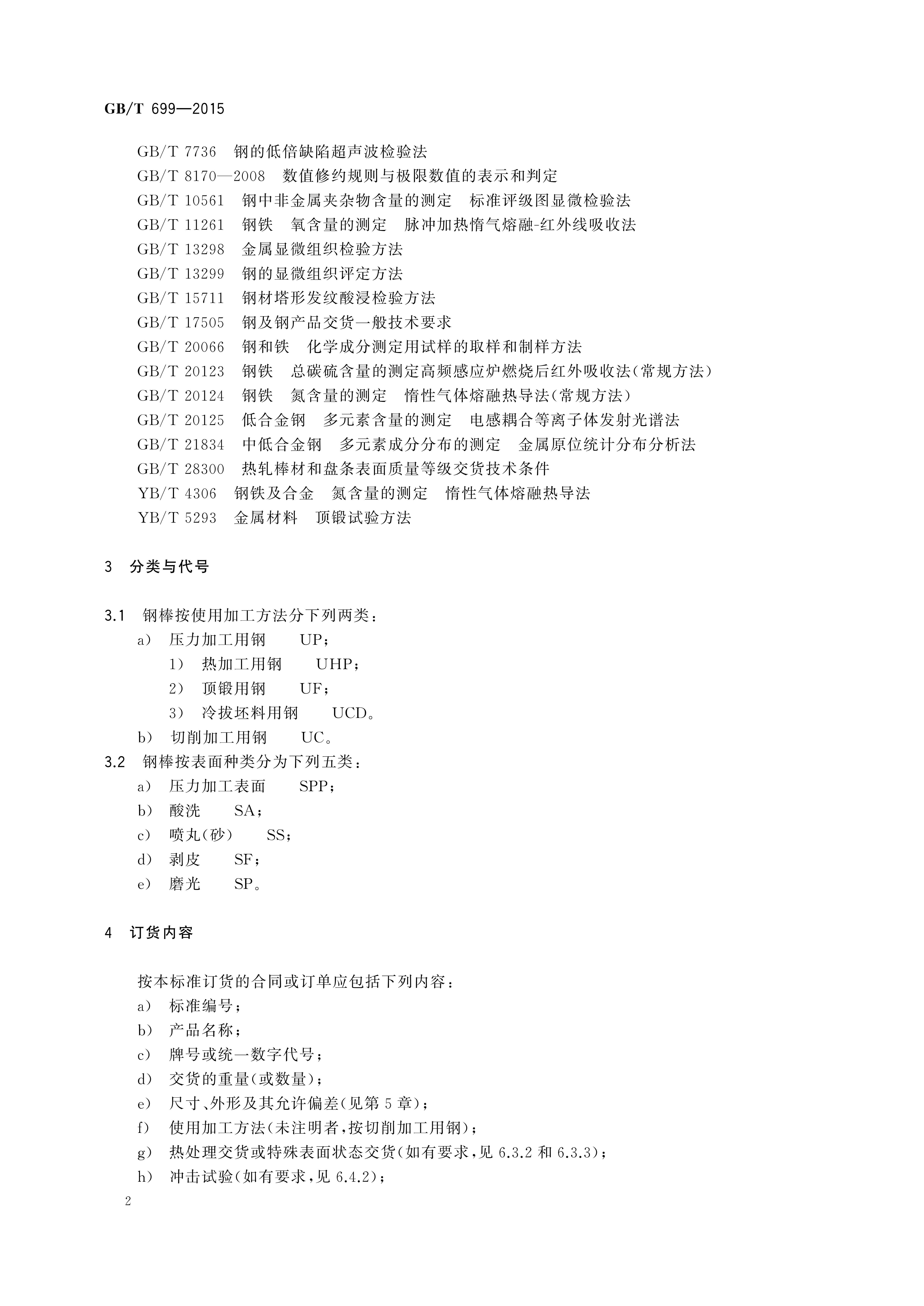金沙js3833(中国游)有限公司官网