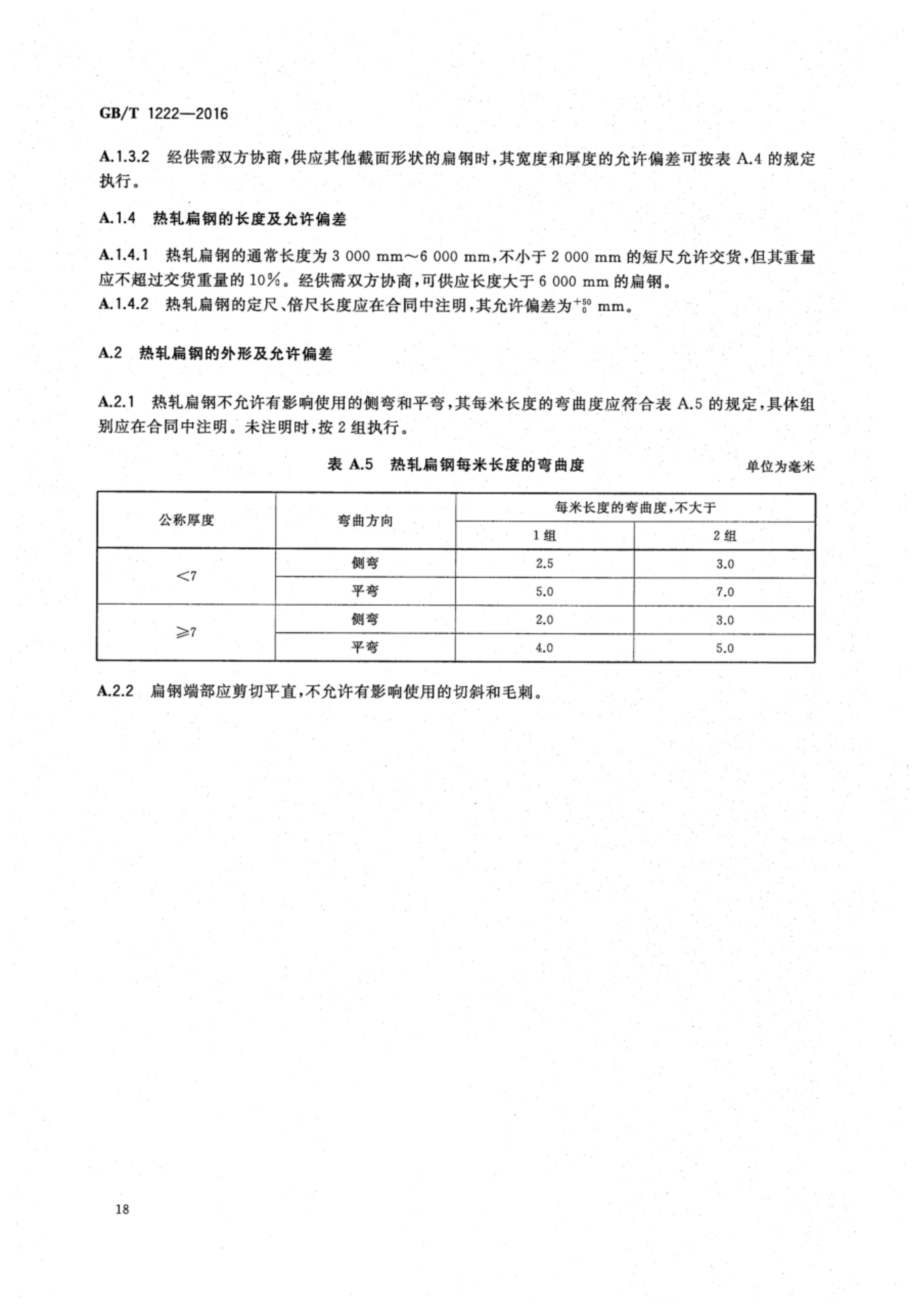 金沙js3833(中国游)有限公司官网