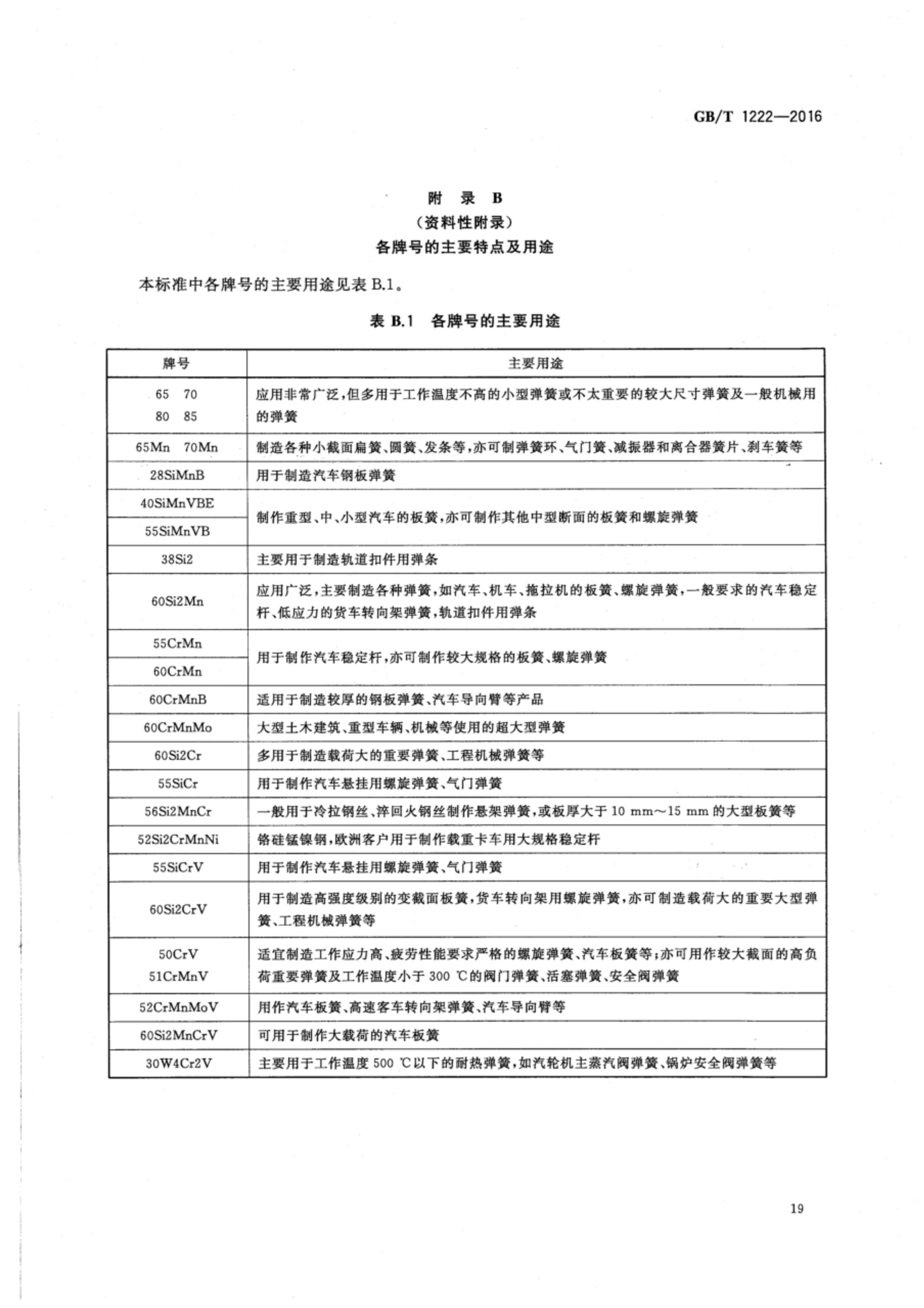 金沙js3833(中国游)有限公司官网