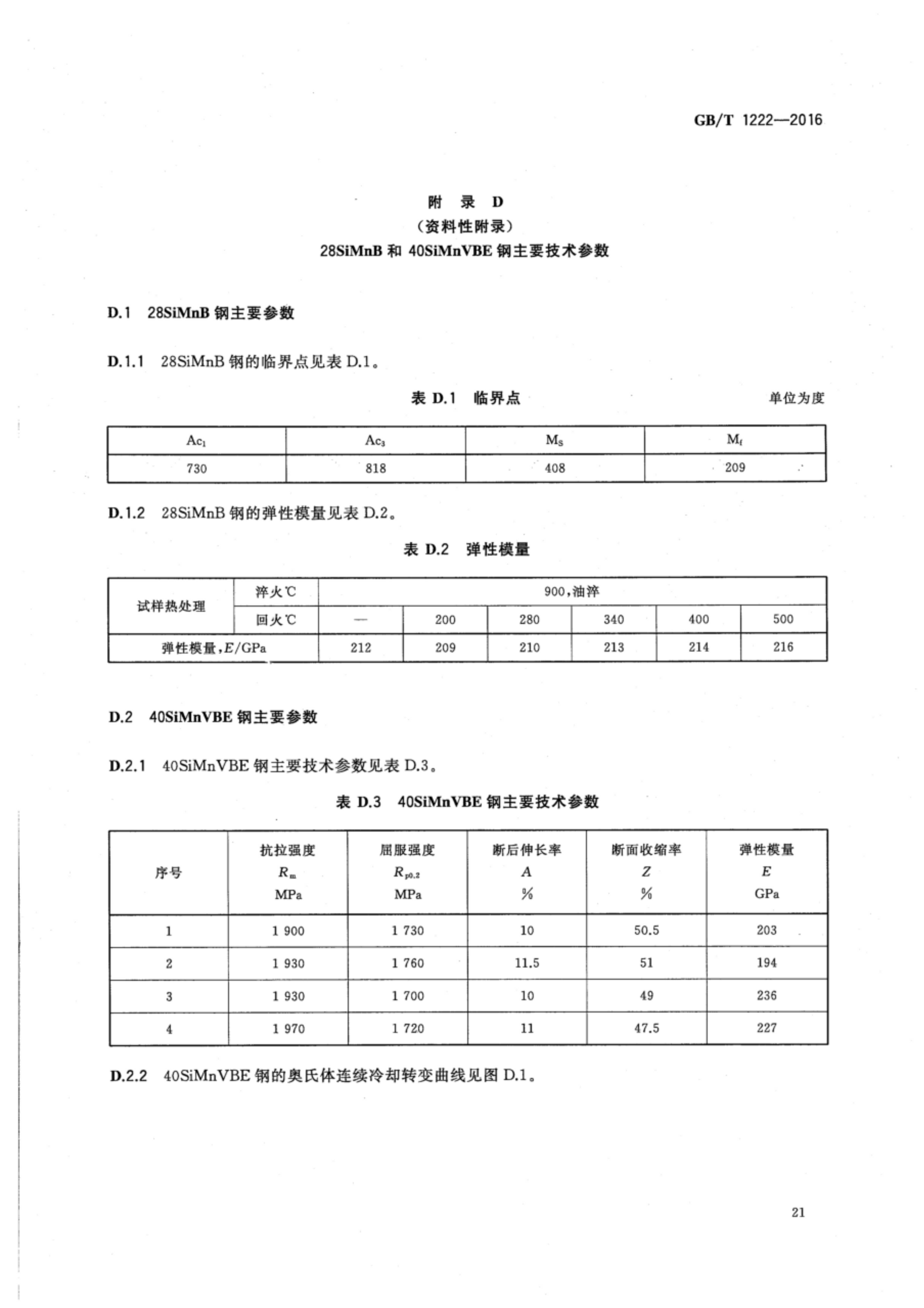金沙js3833(中国游)有限公司官网