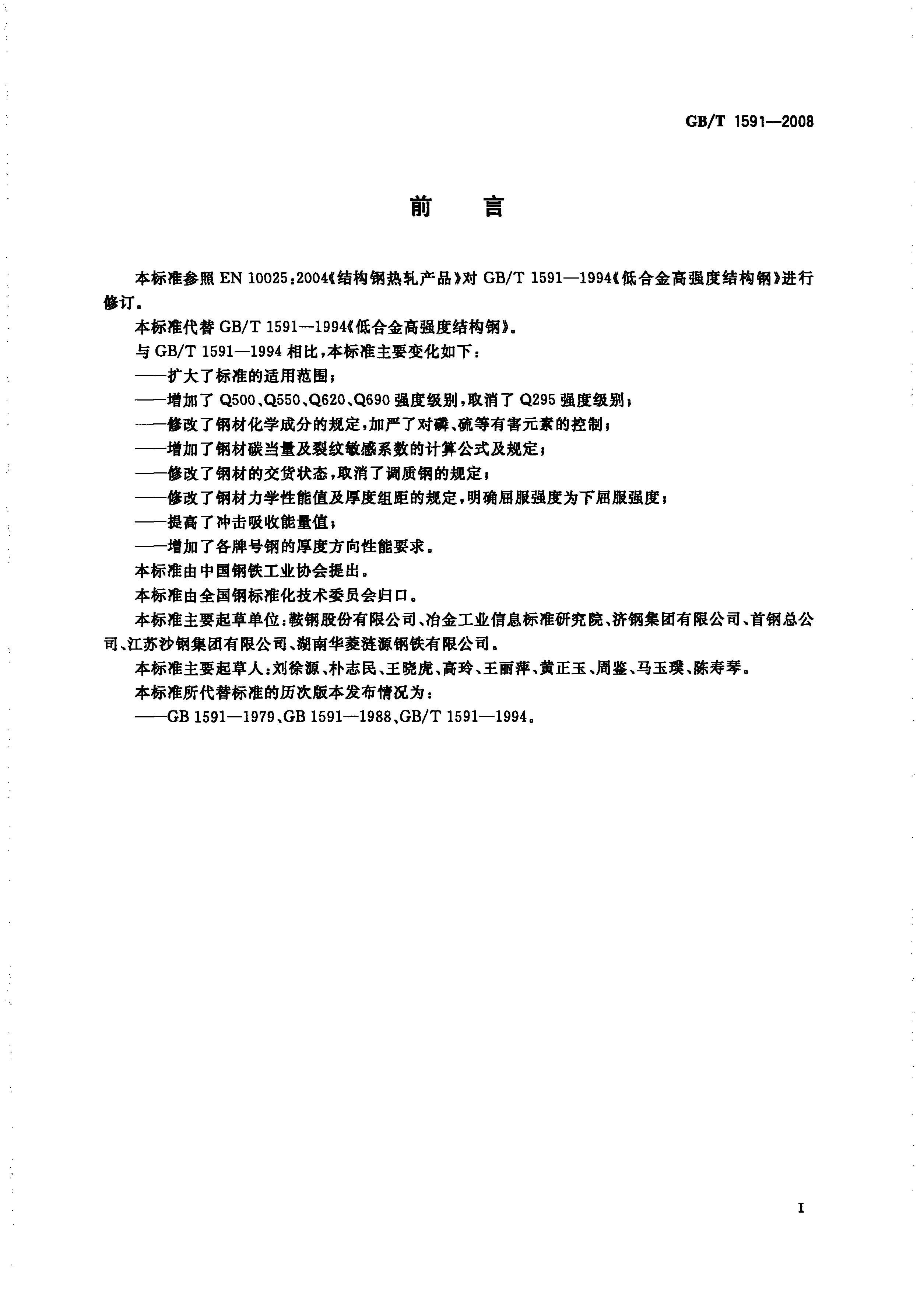 金沙js3833(中国游)有限公司官网