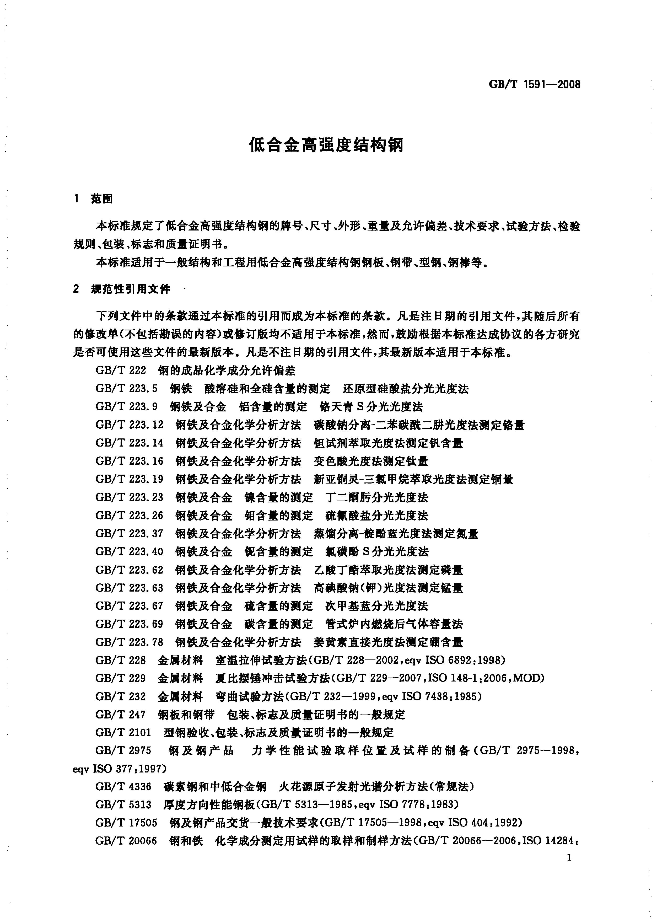 金沙js3833(中国游)有限公司官网