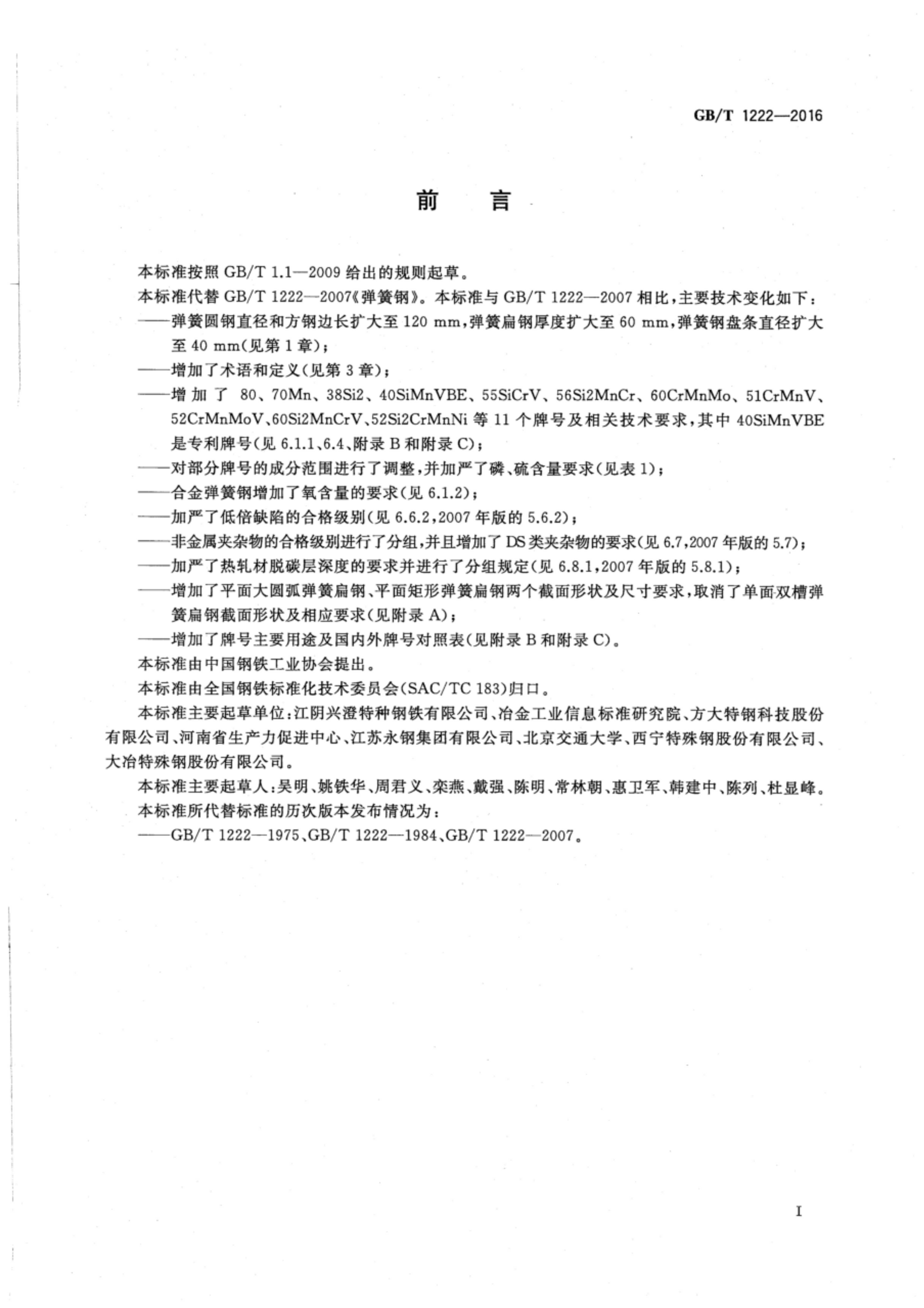 金沙js3833(中国游)有限公司官网