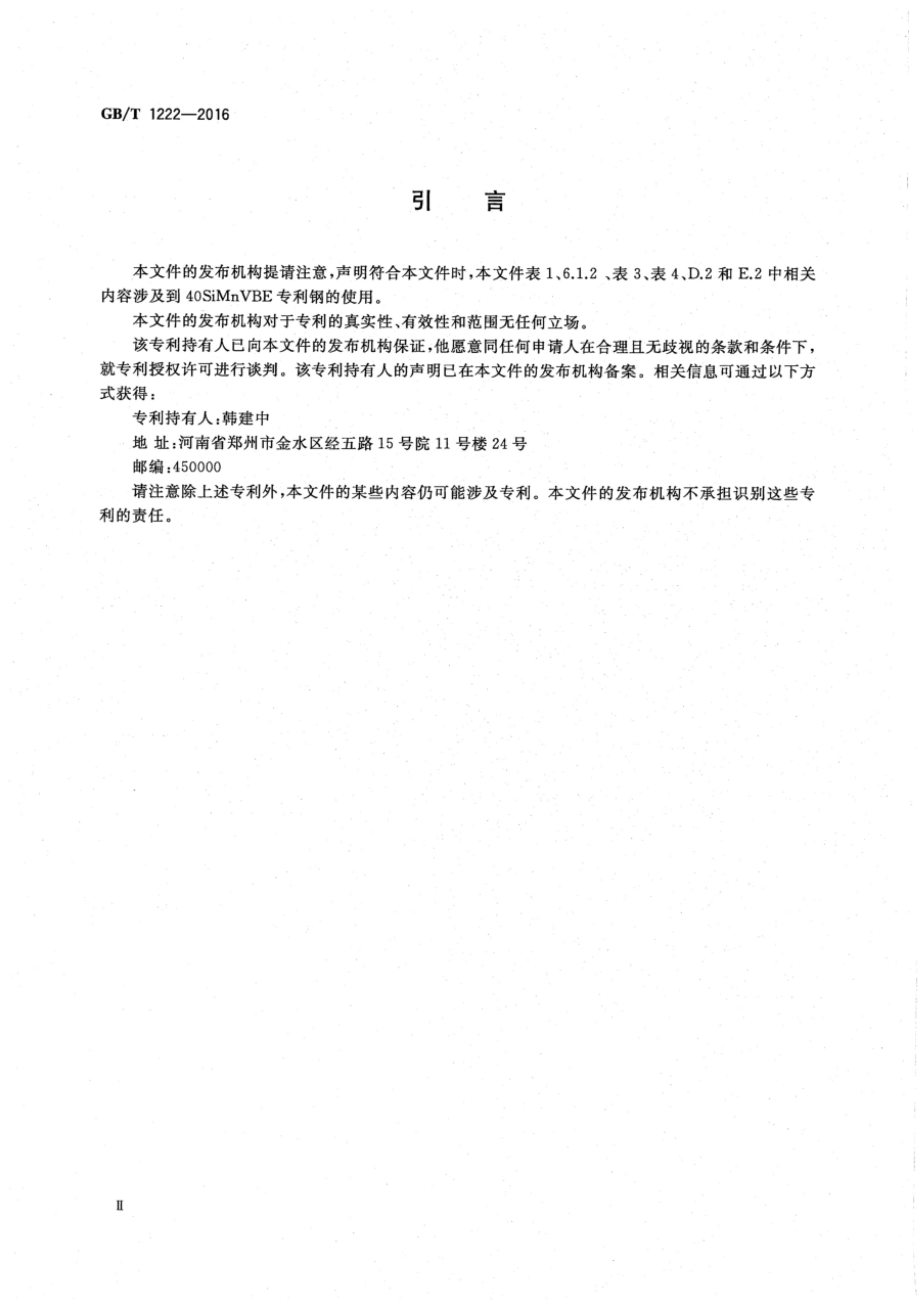 金沙js3833(中国游)有限公司官网