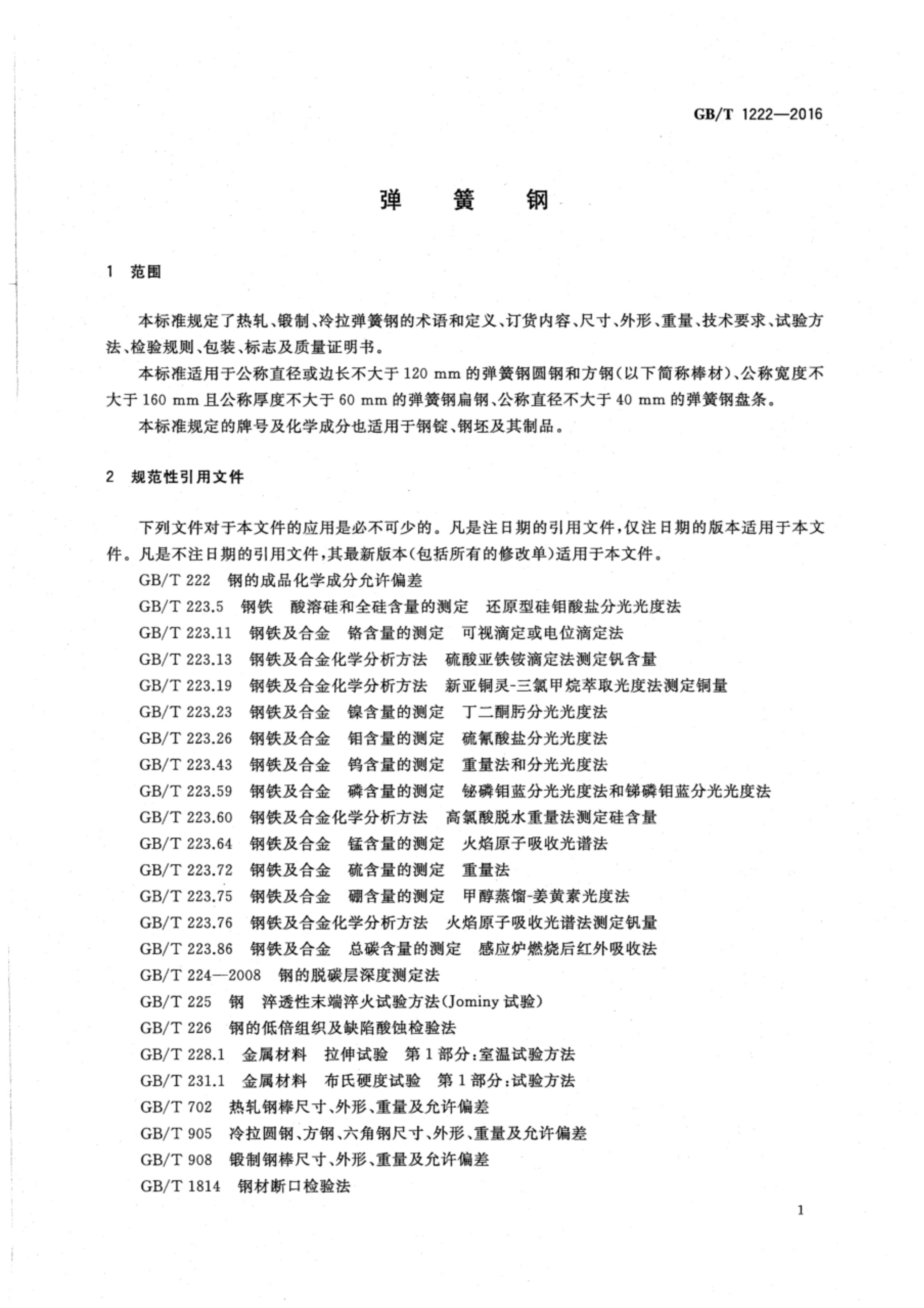 金沙js3833(中国游)有限公司官网