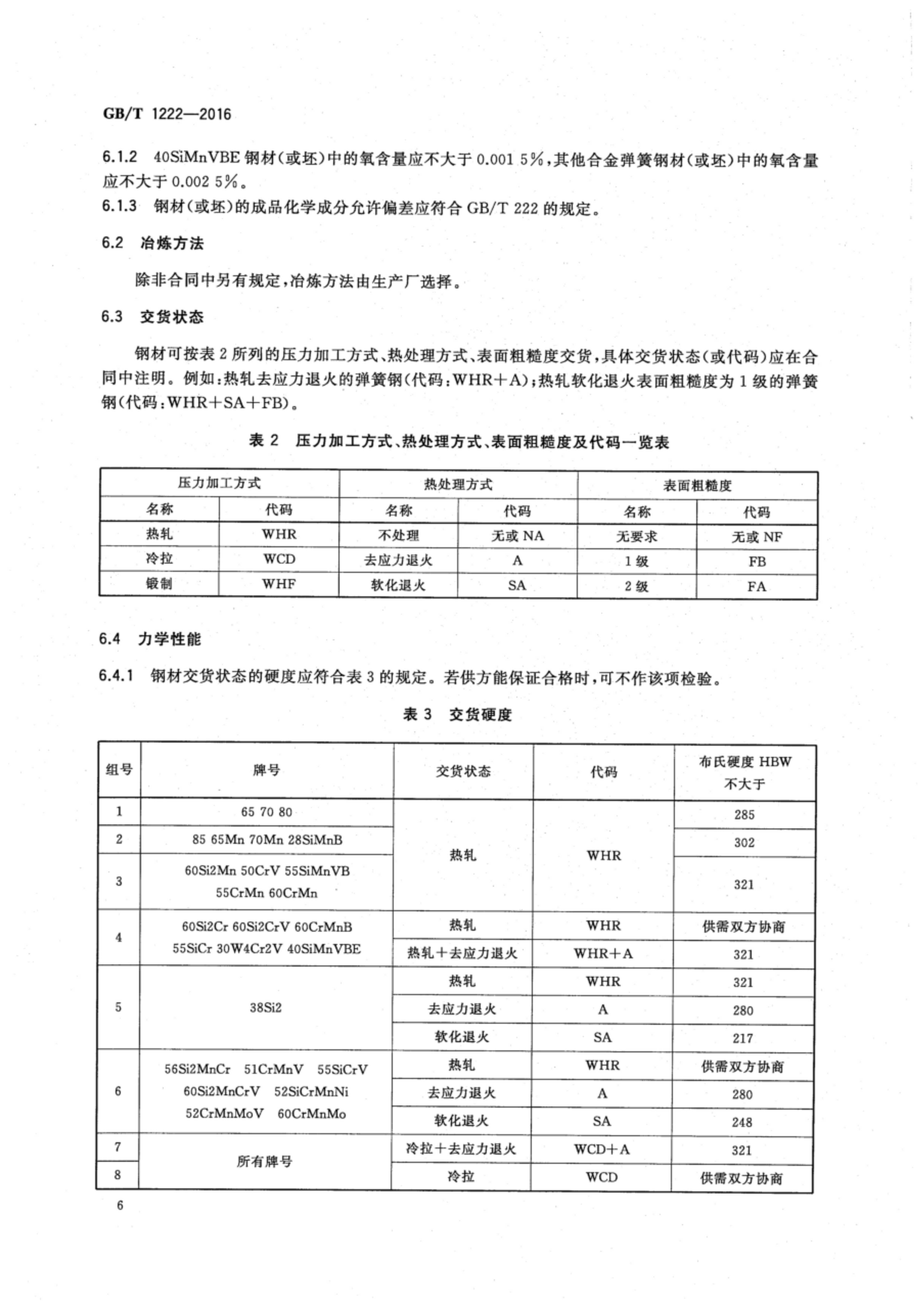 金沙js3833(中国游)有限公司官网