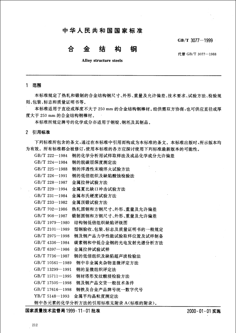 金沙js3833(中国游)有限公司官网