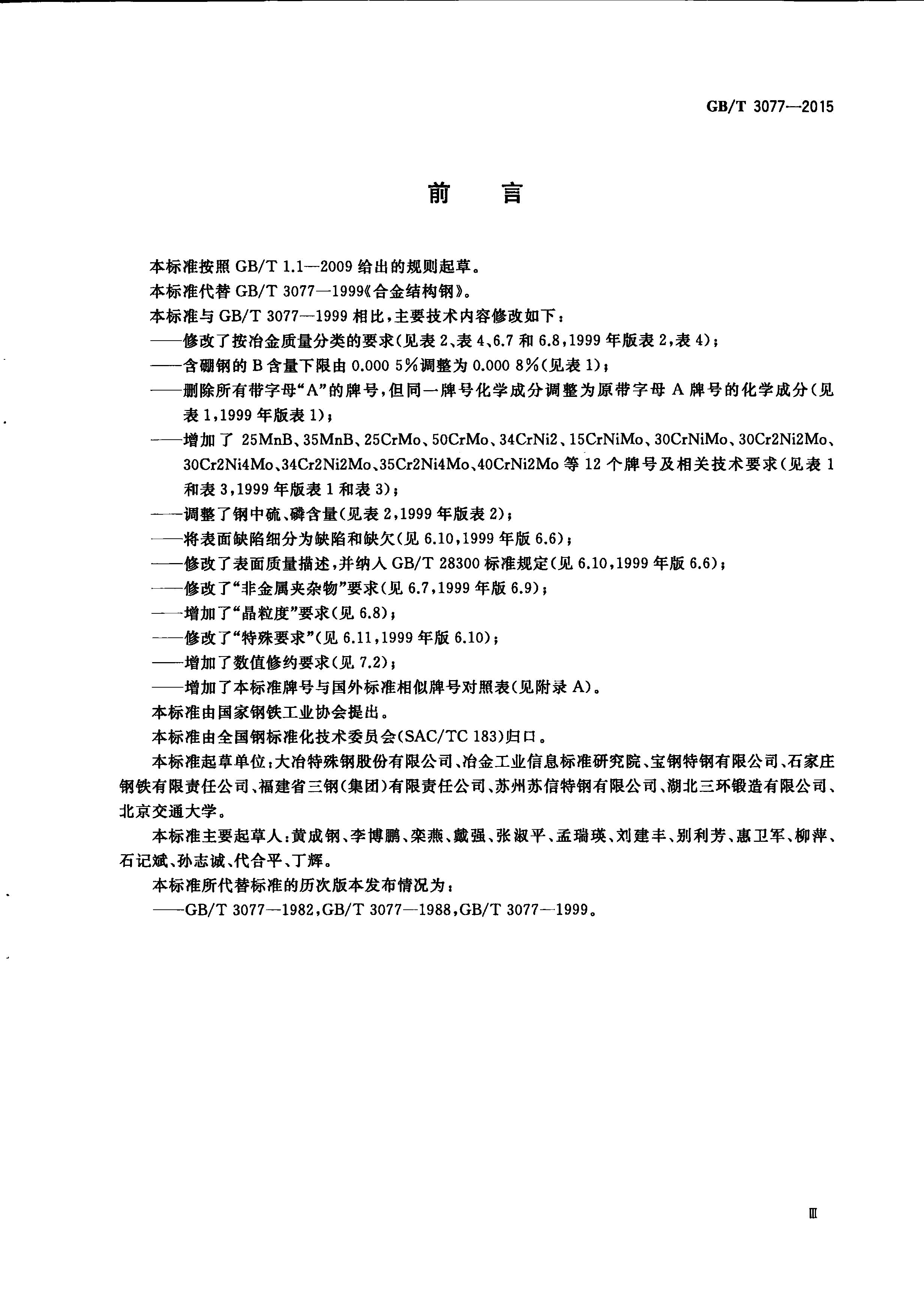 金沙js3833(中国游)有限公司官网