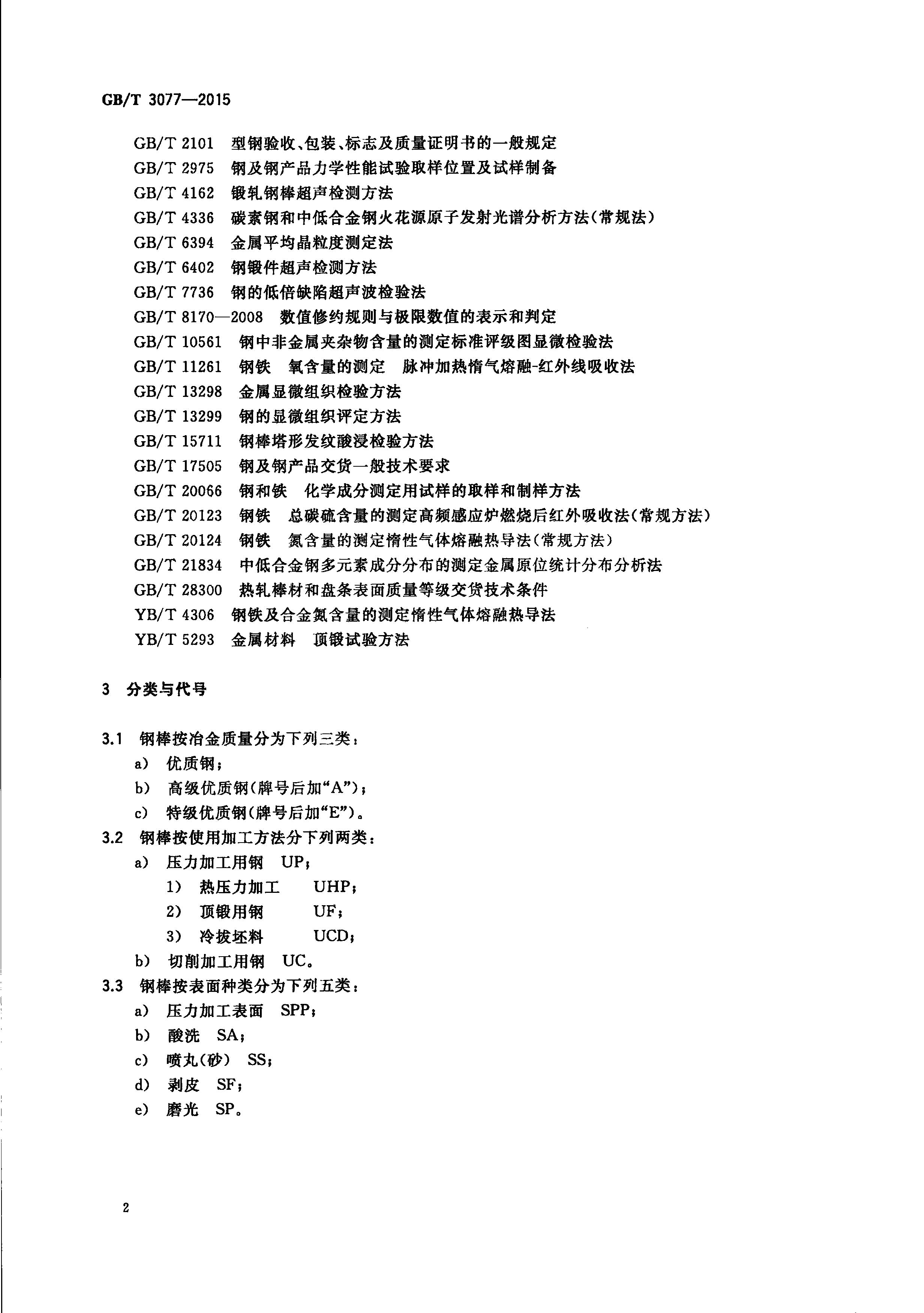 金沙js3833(中国游)有限公司官网