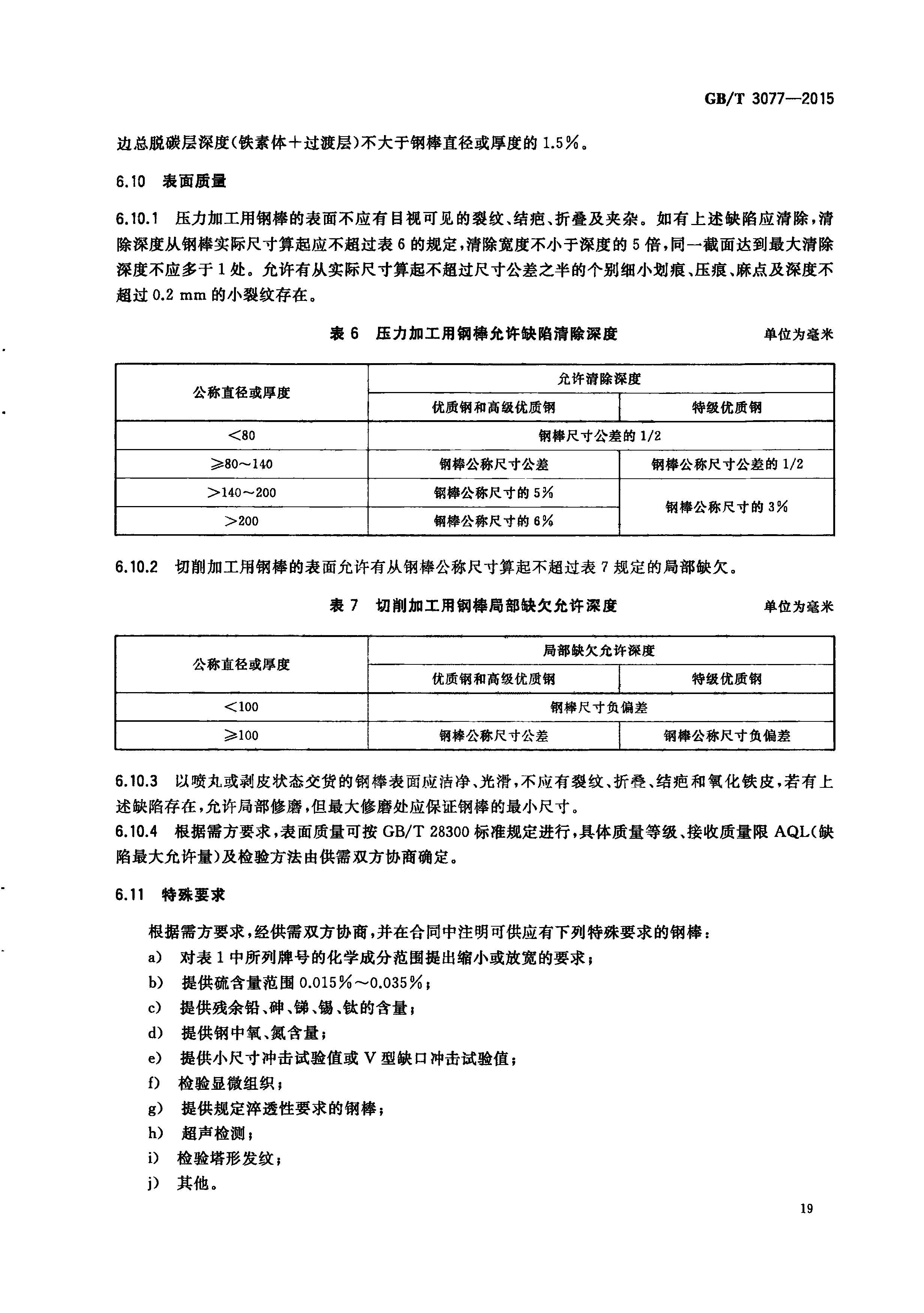 金沙js3833(中国游)有限公司官网