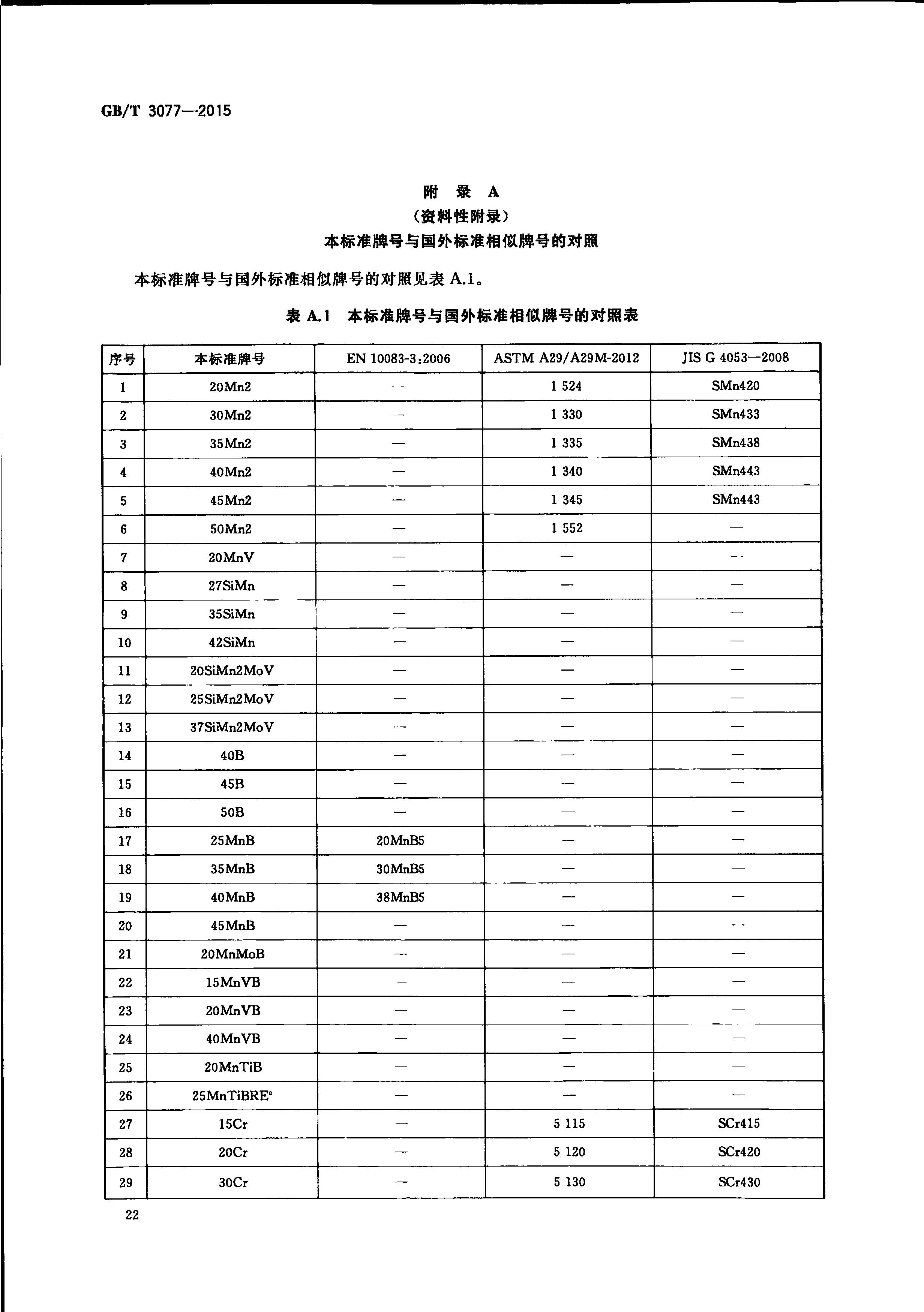 金沙js3833(中国游)有限公司官网