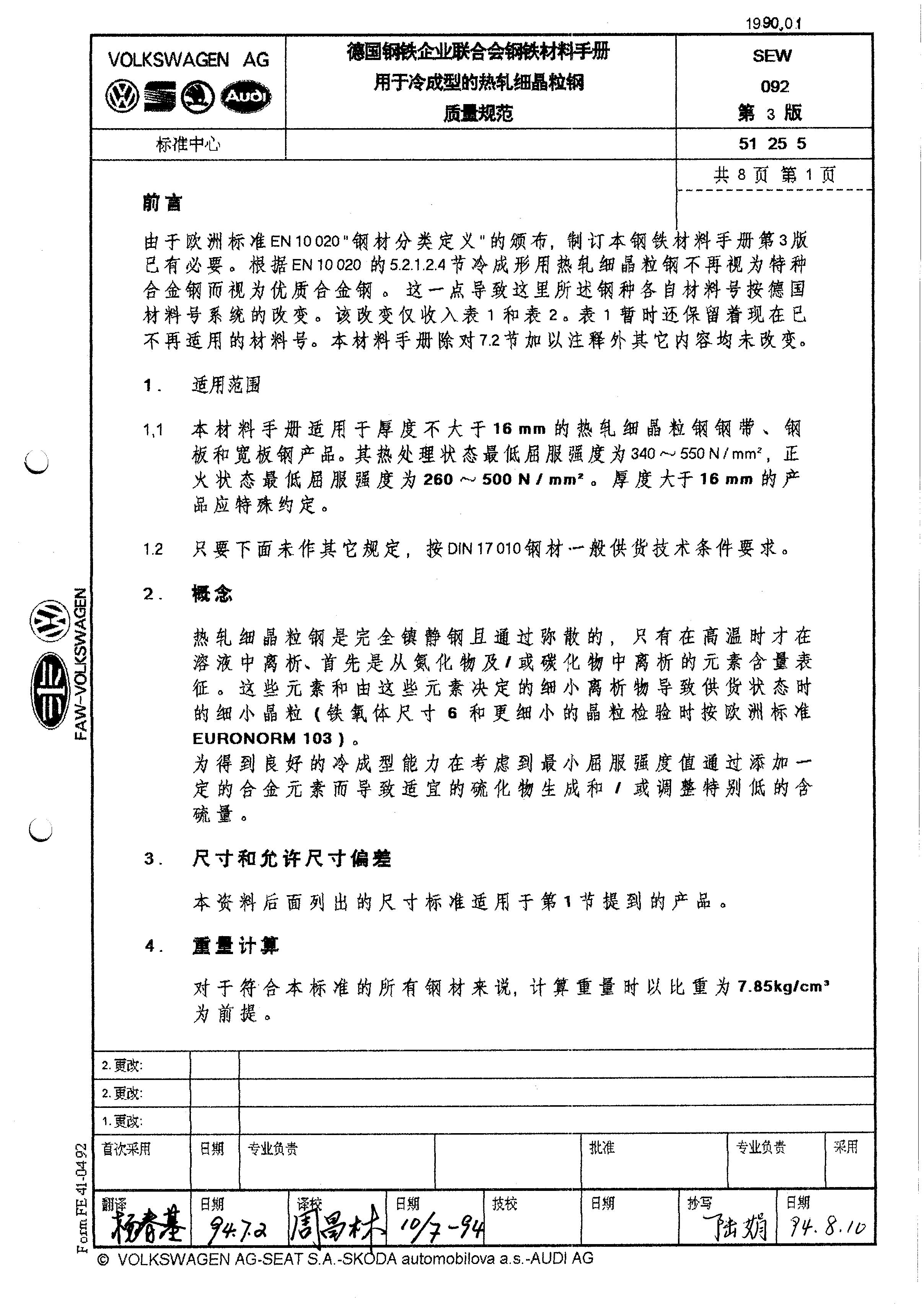 金沙js3833(中国游)有限公司官网