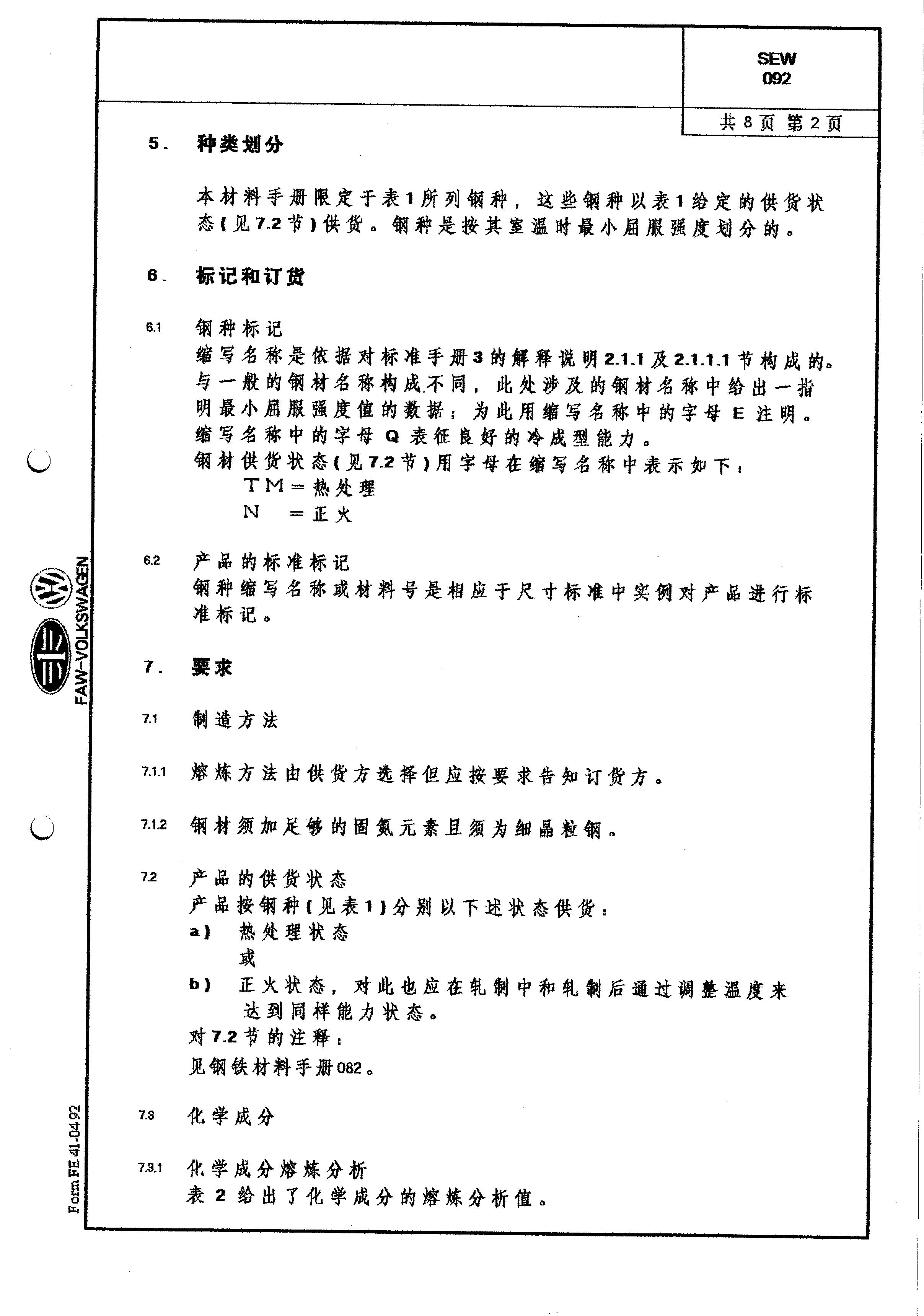 金沙js3833(中国游)有限公司官网
