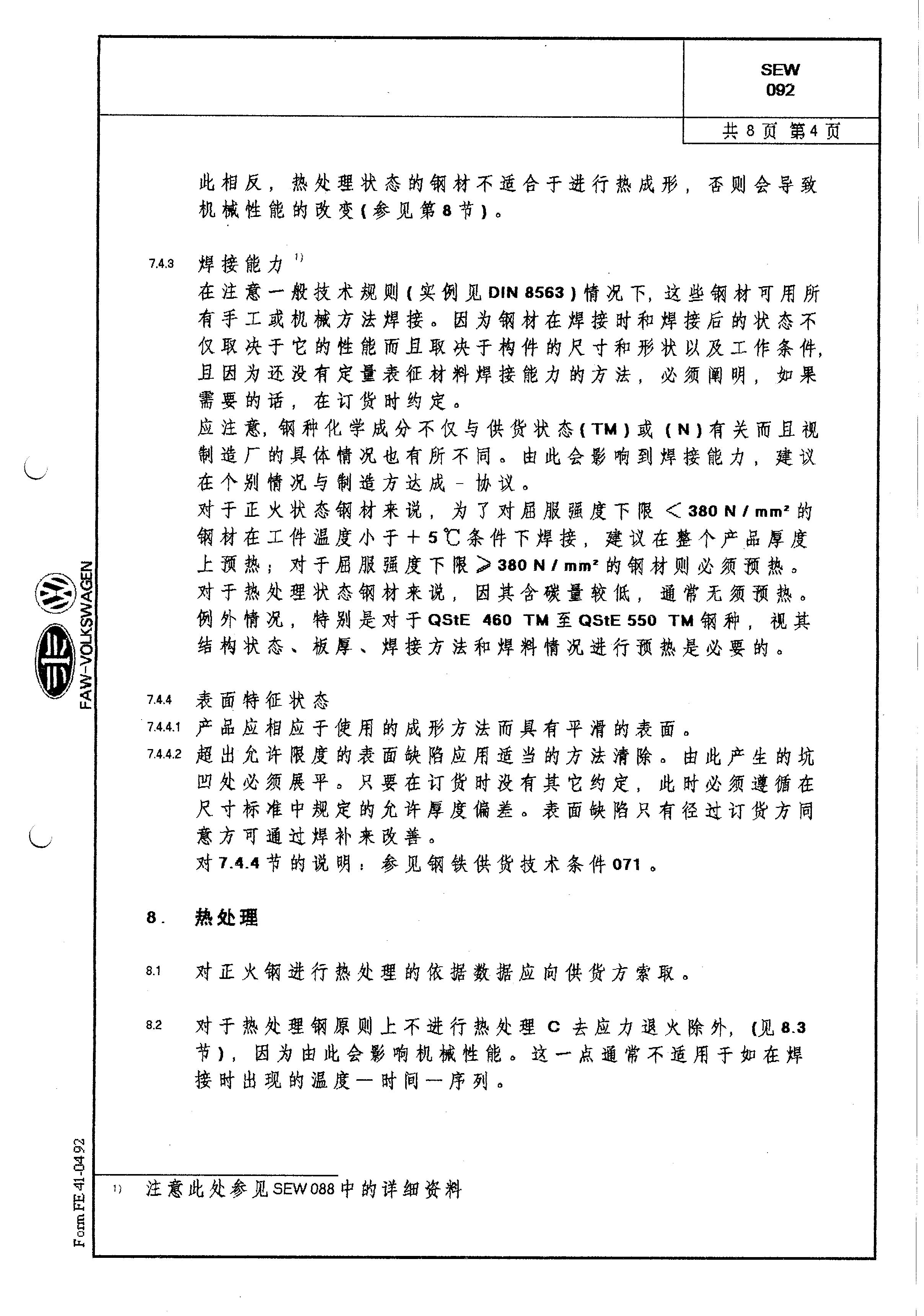 金沙js3833(中国游)有限公司官网