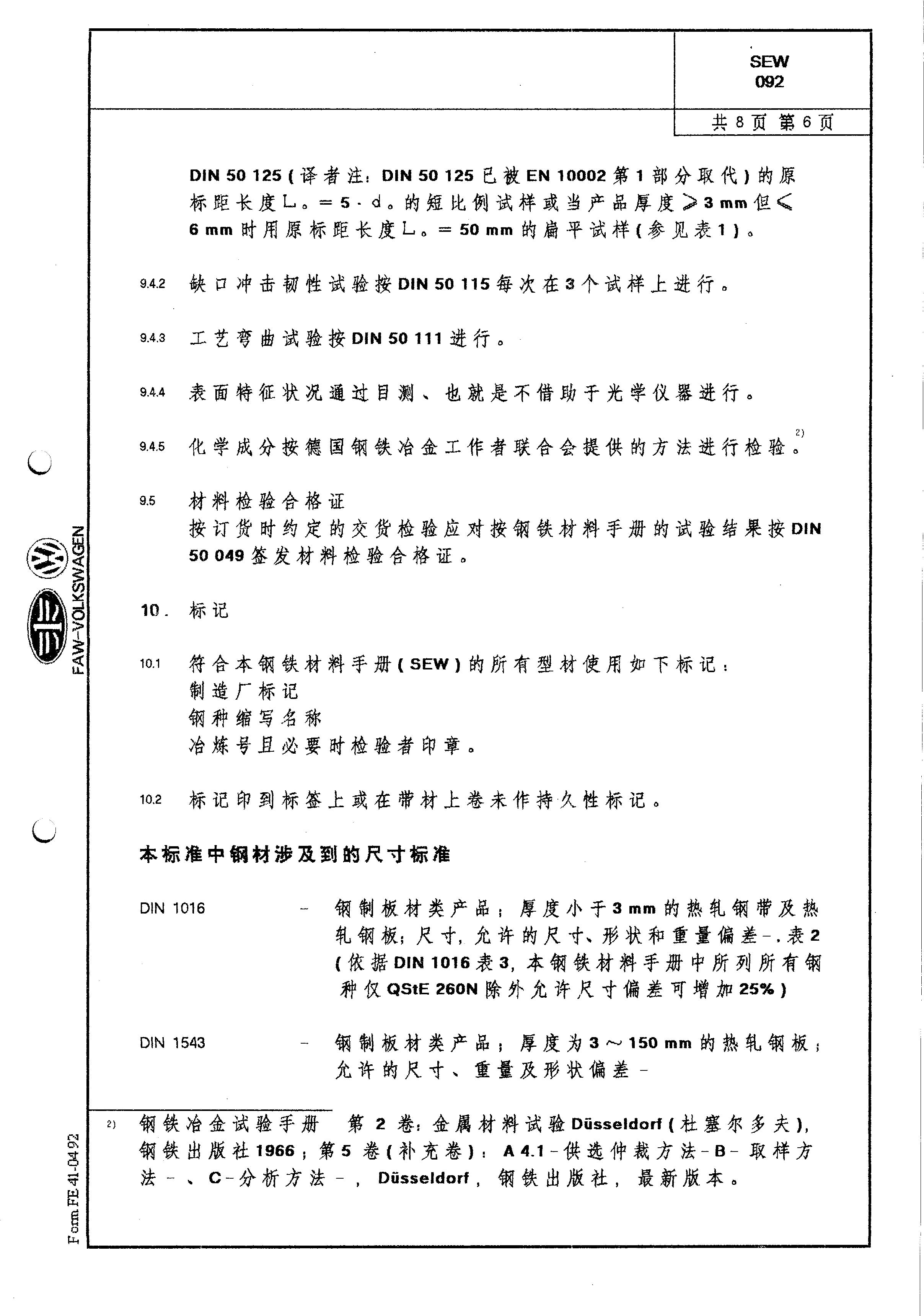 金沙js3833(中国游)有限公司官网