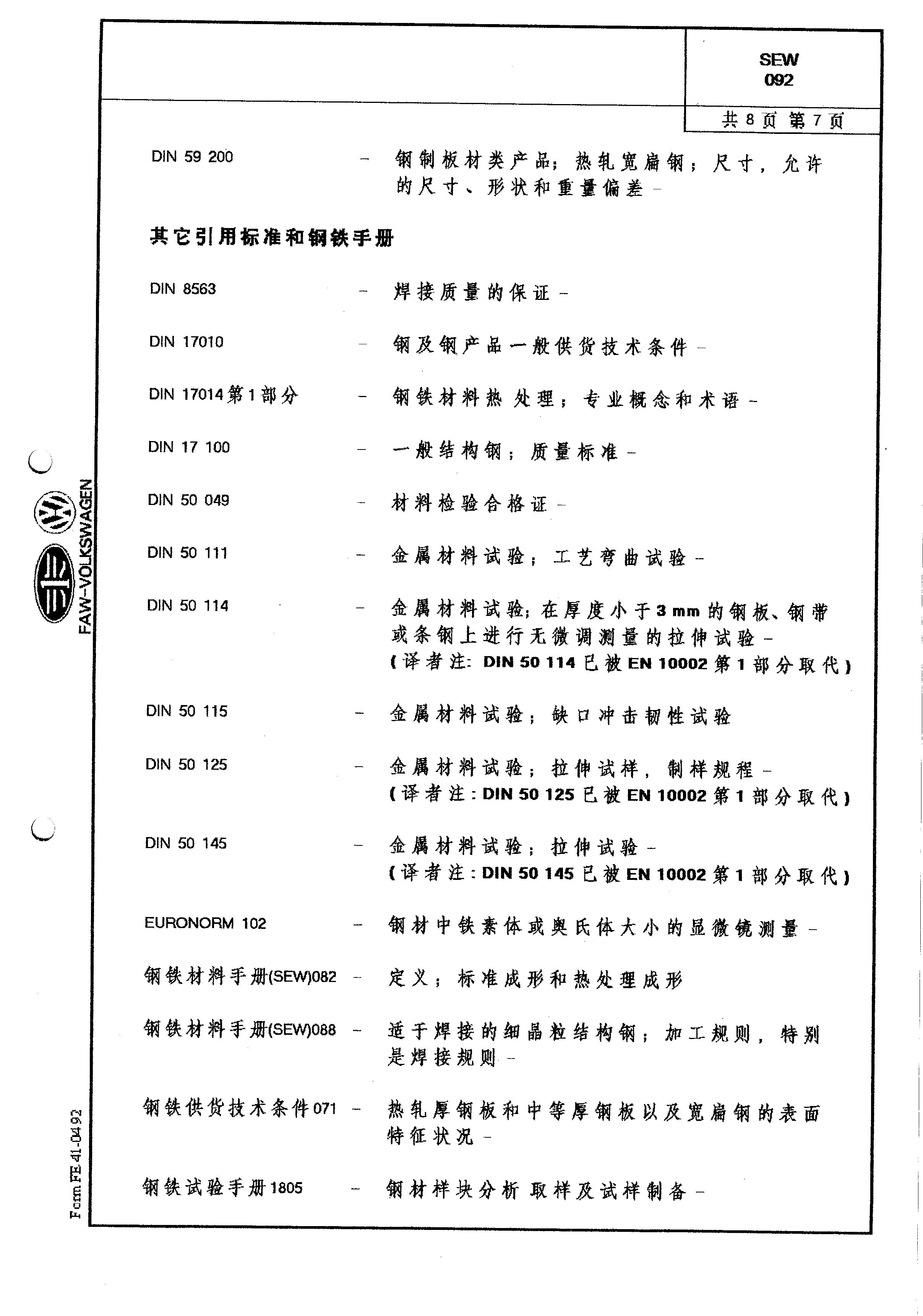 金沙js3833(中国游)有限公司官网