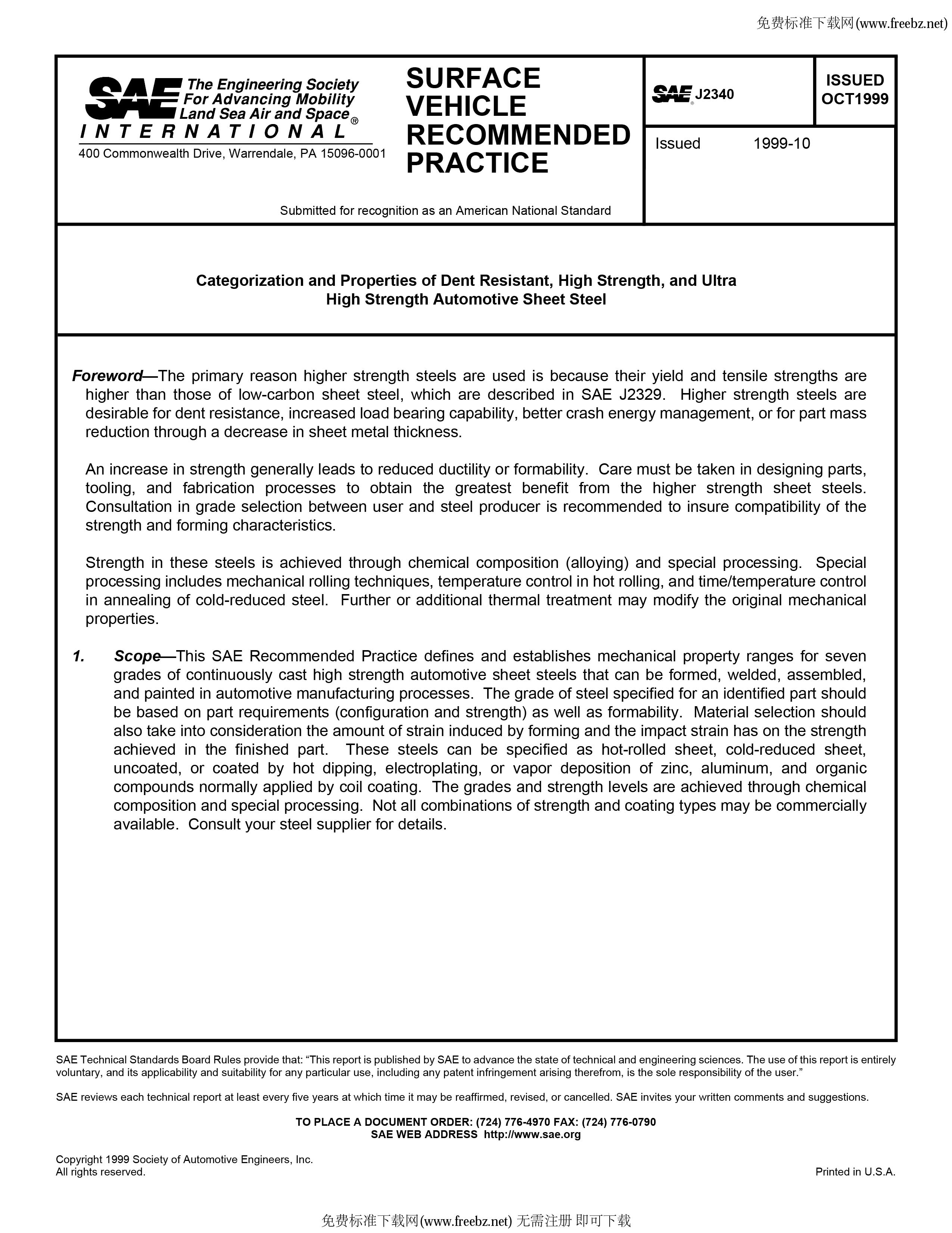 金沙js3833(中国游)有限公司官网