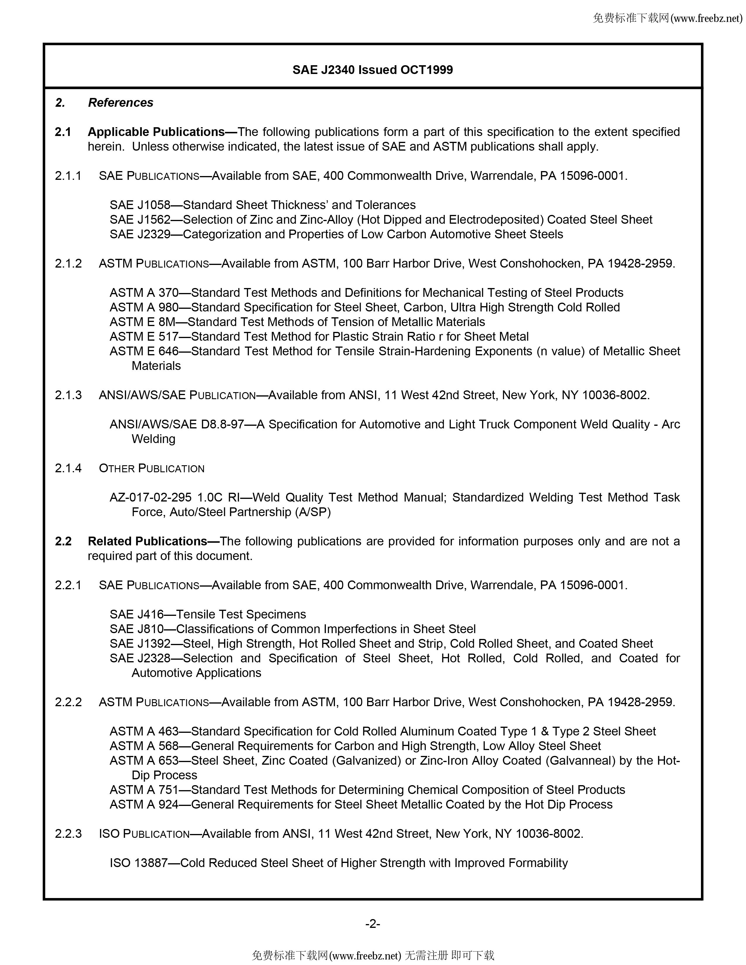 金沙js3833(中国游)有限公司官网