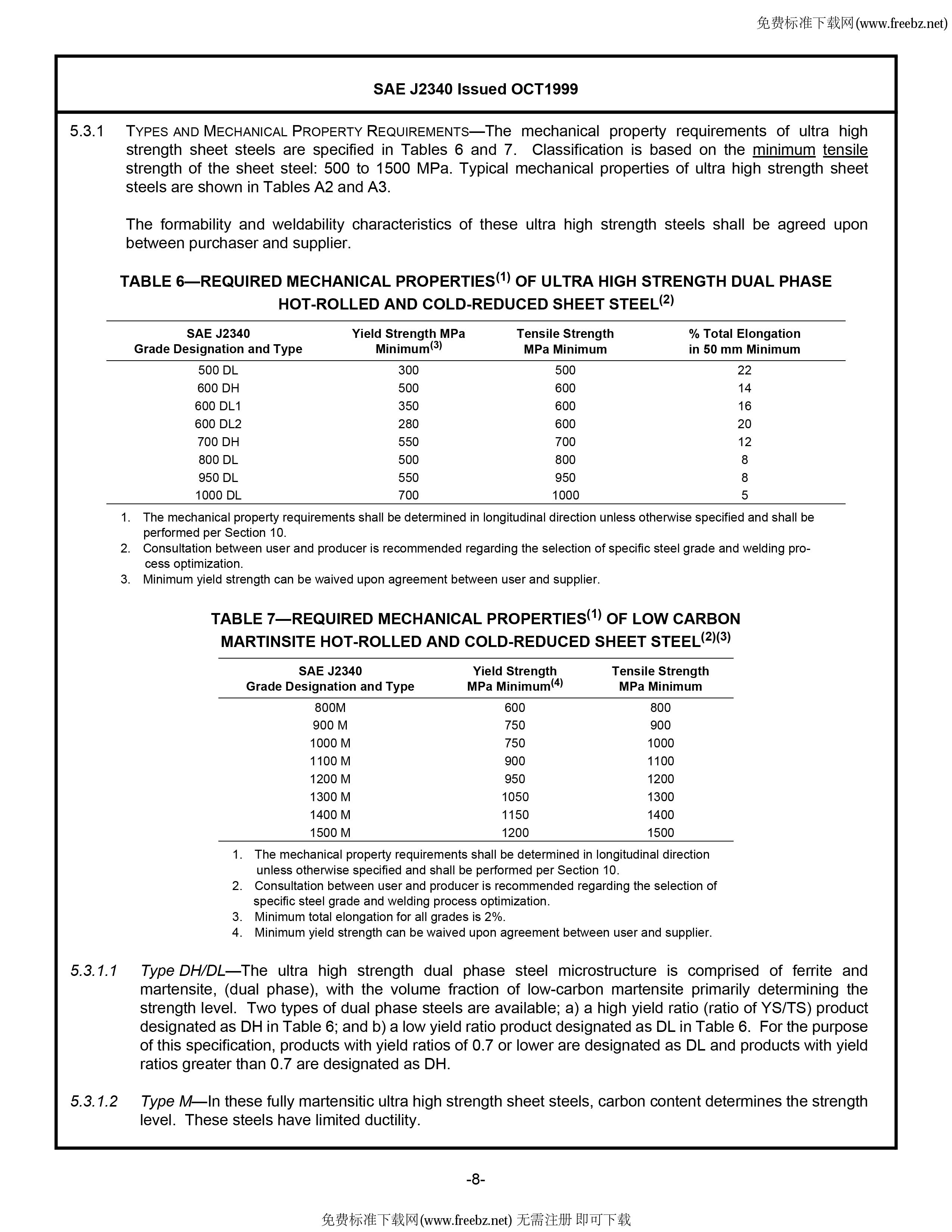 金沙js3833(中国游)有限公司官网