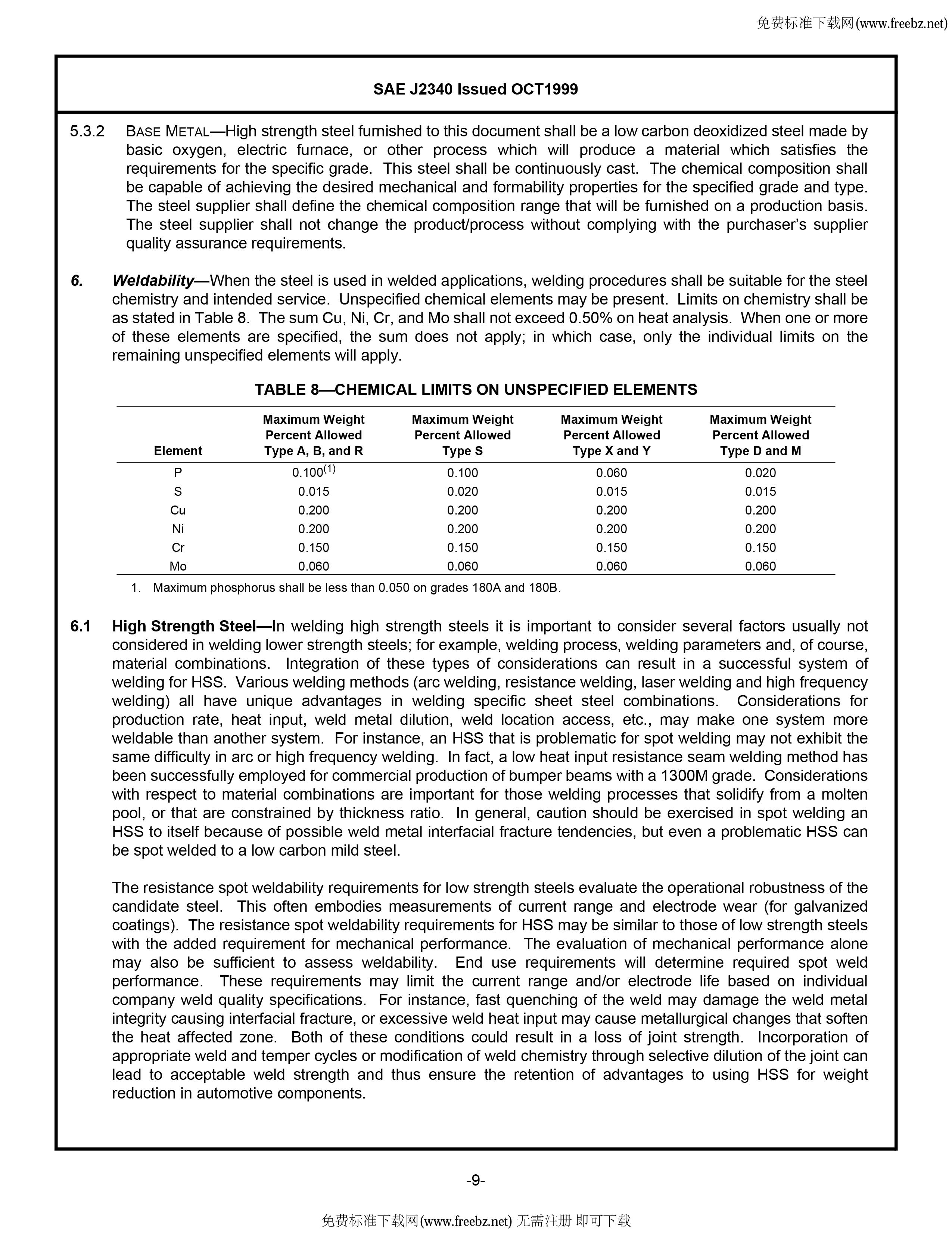 金沙js3833(中国游)有限公司官网