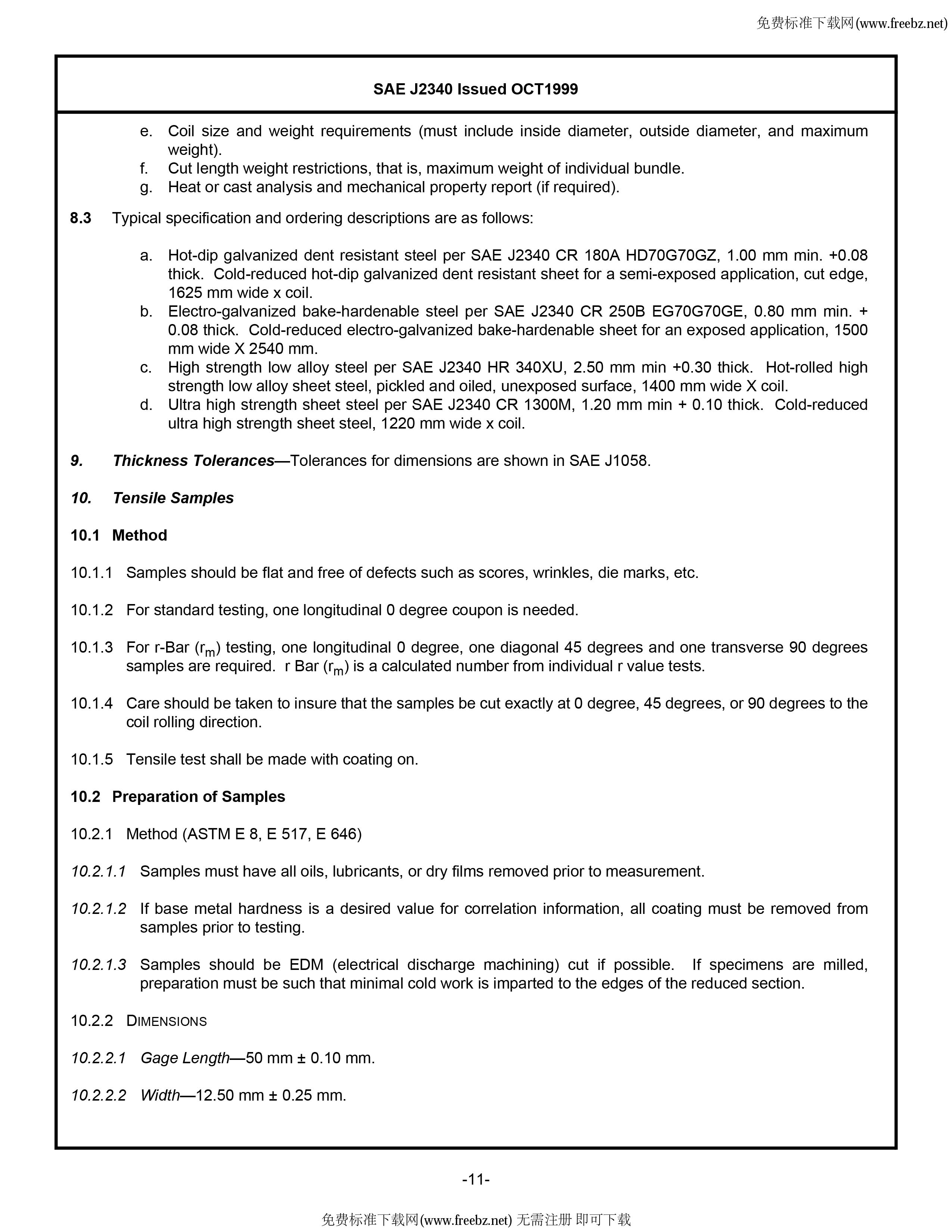 金沙js3833(中国游)有限公司官网