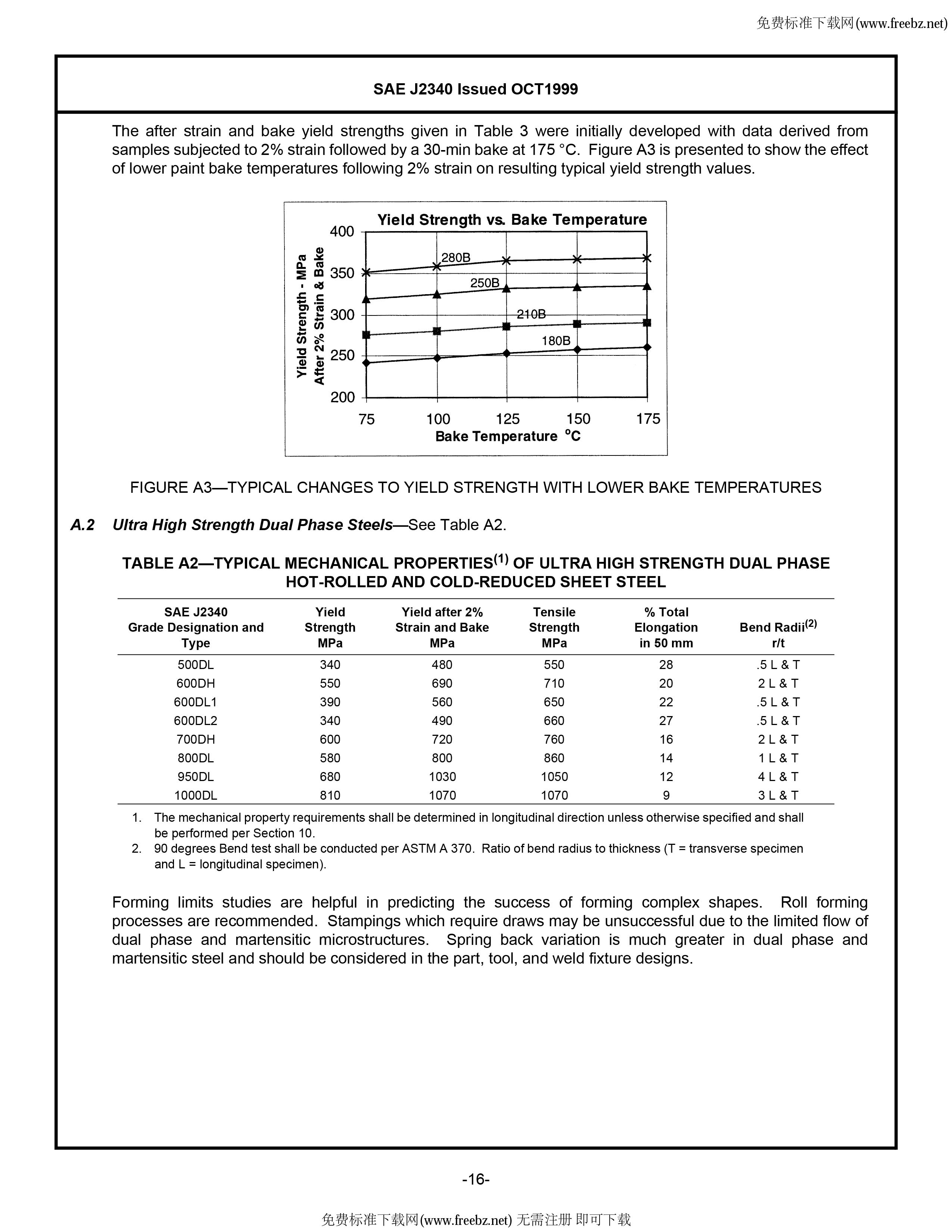 金沙js3833(中国游)有限公司官网