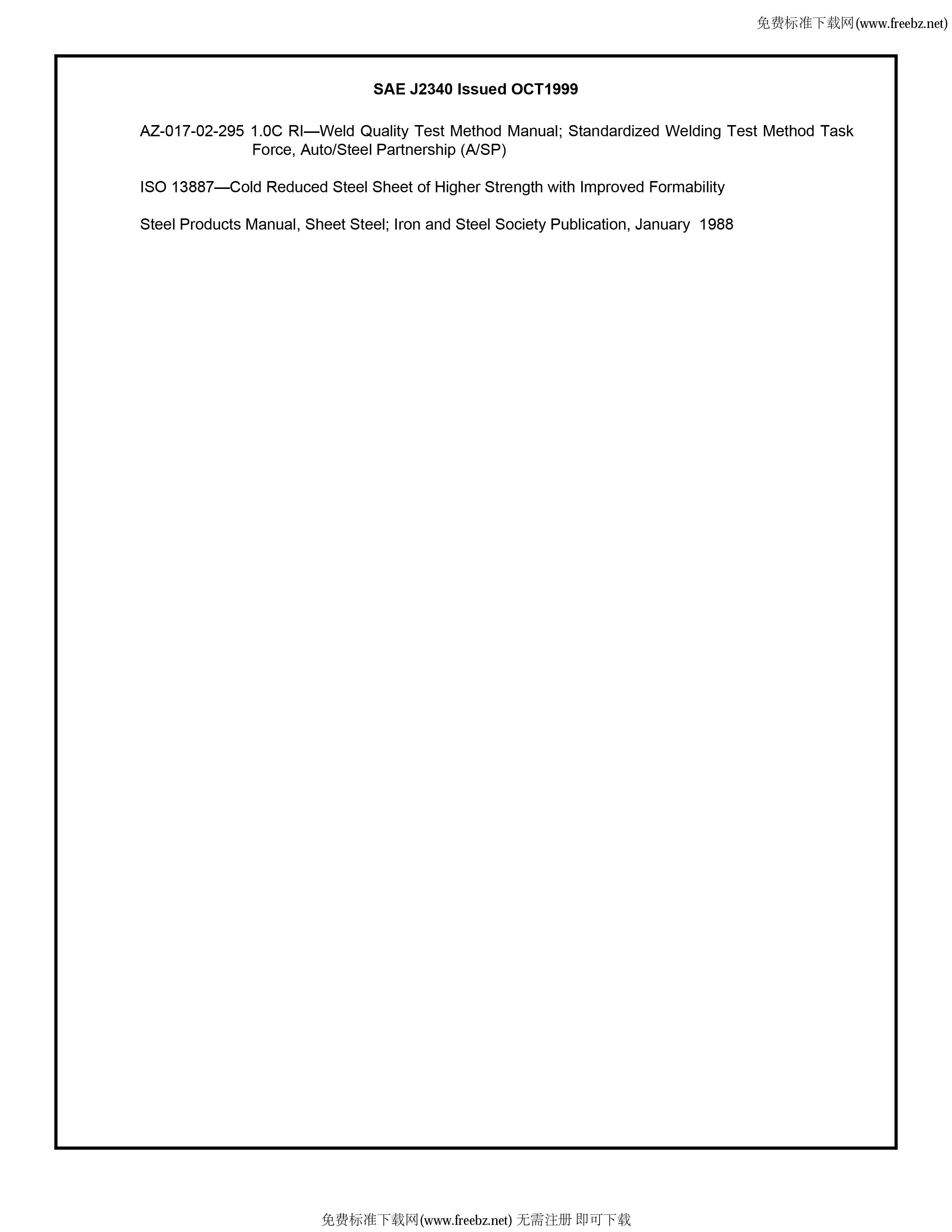 金沙js3833(中国游)有限公司官网