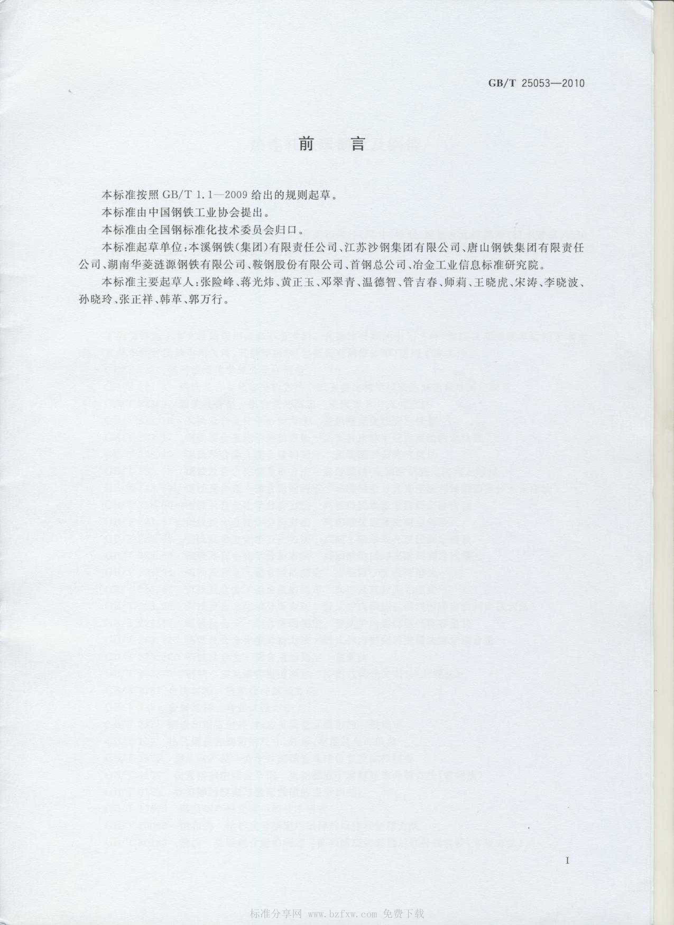 金沙js3833(中国游)有限公司官网