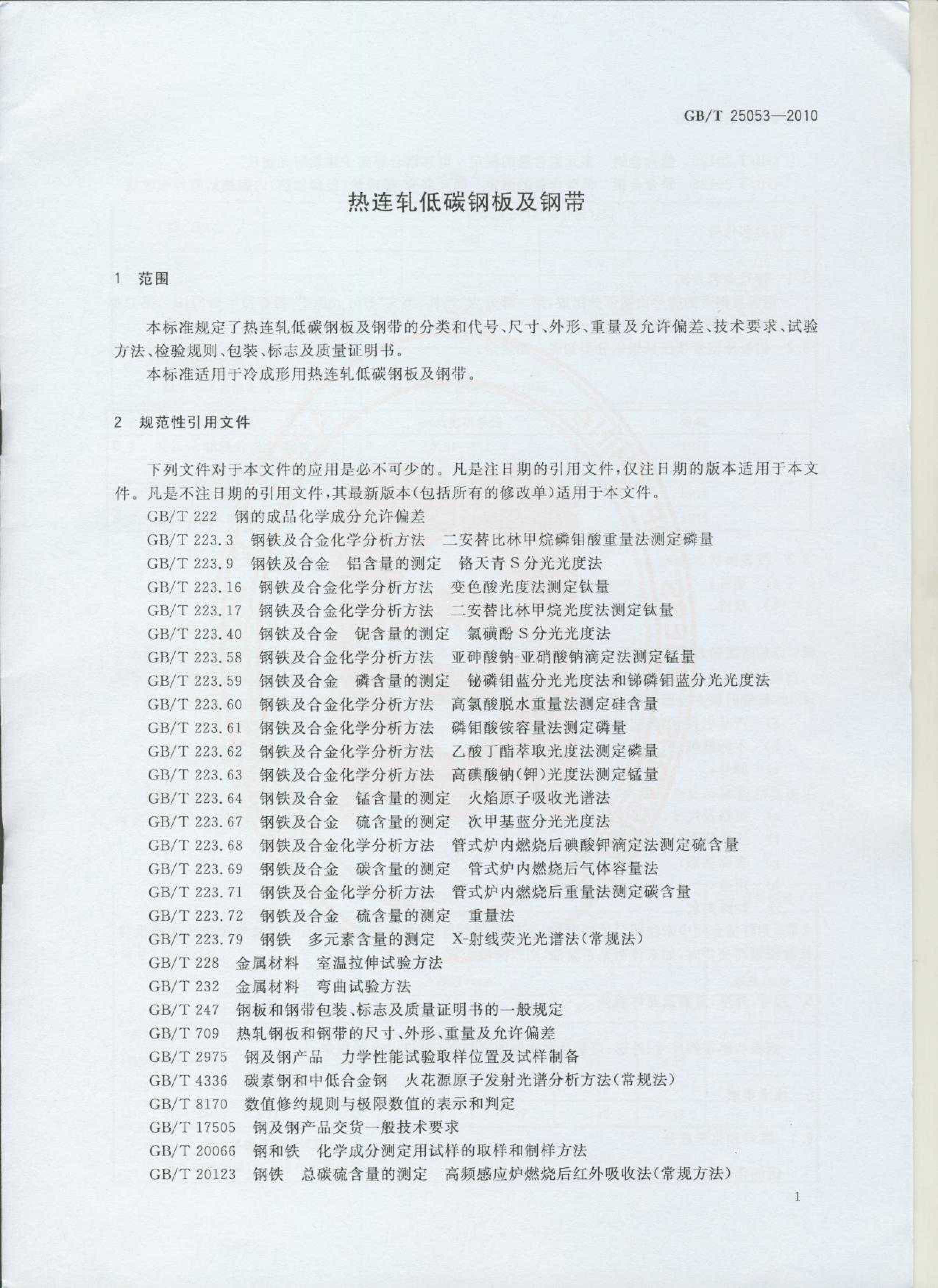 金沙js3833(中国游)有限公司官网