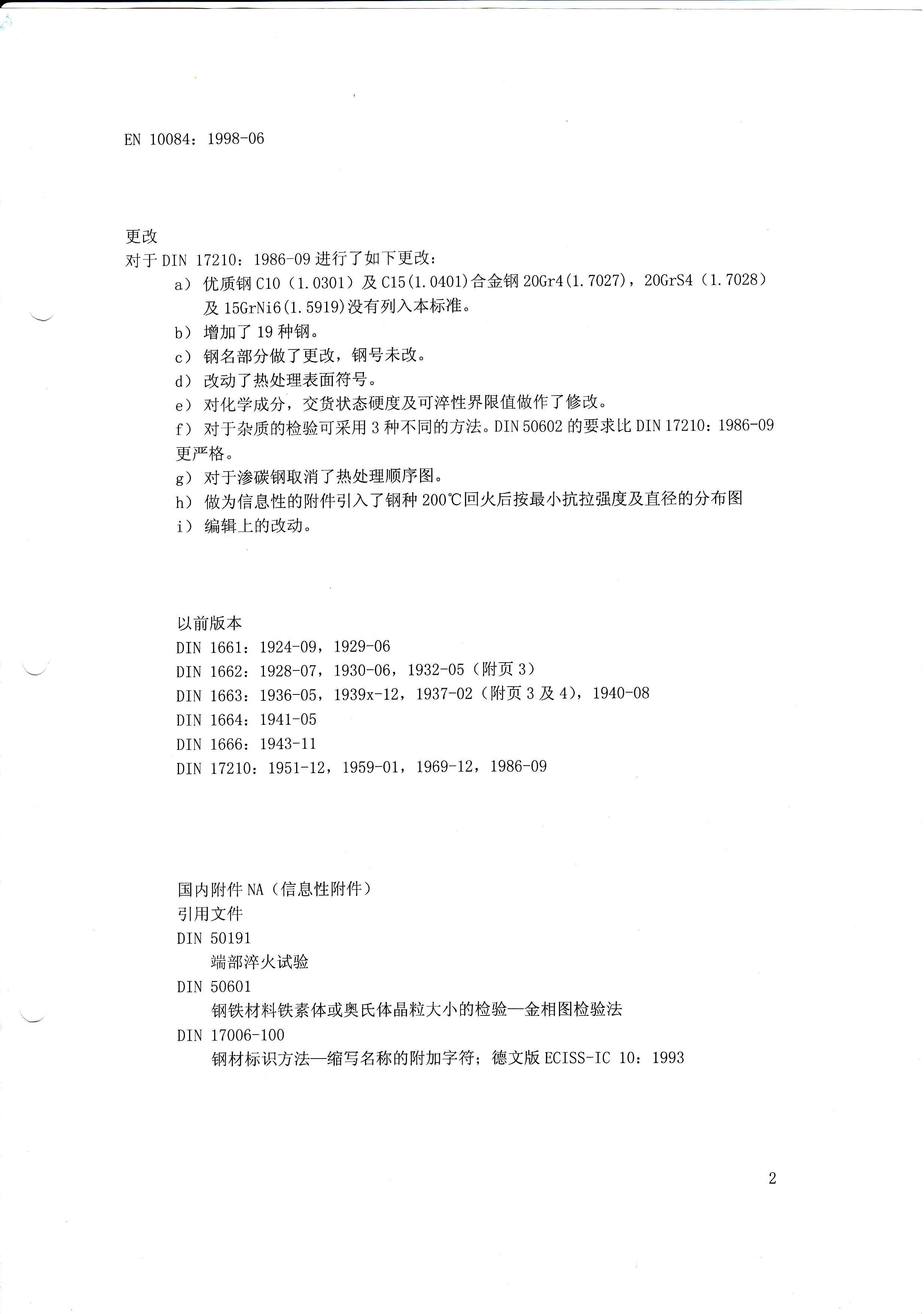 金沙js3833(中国游)有限公司官网