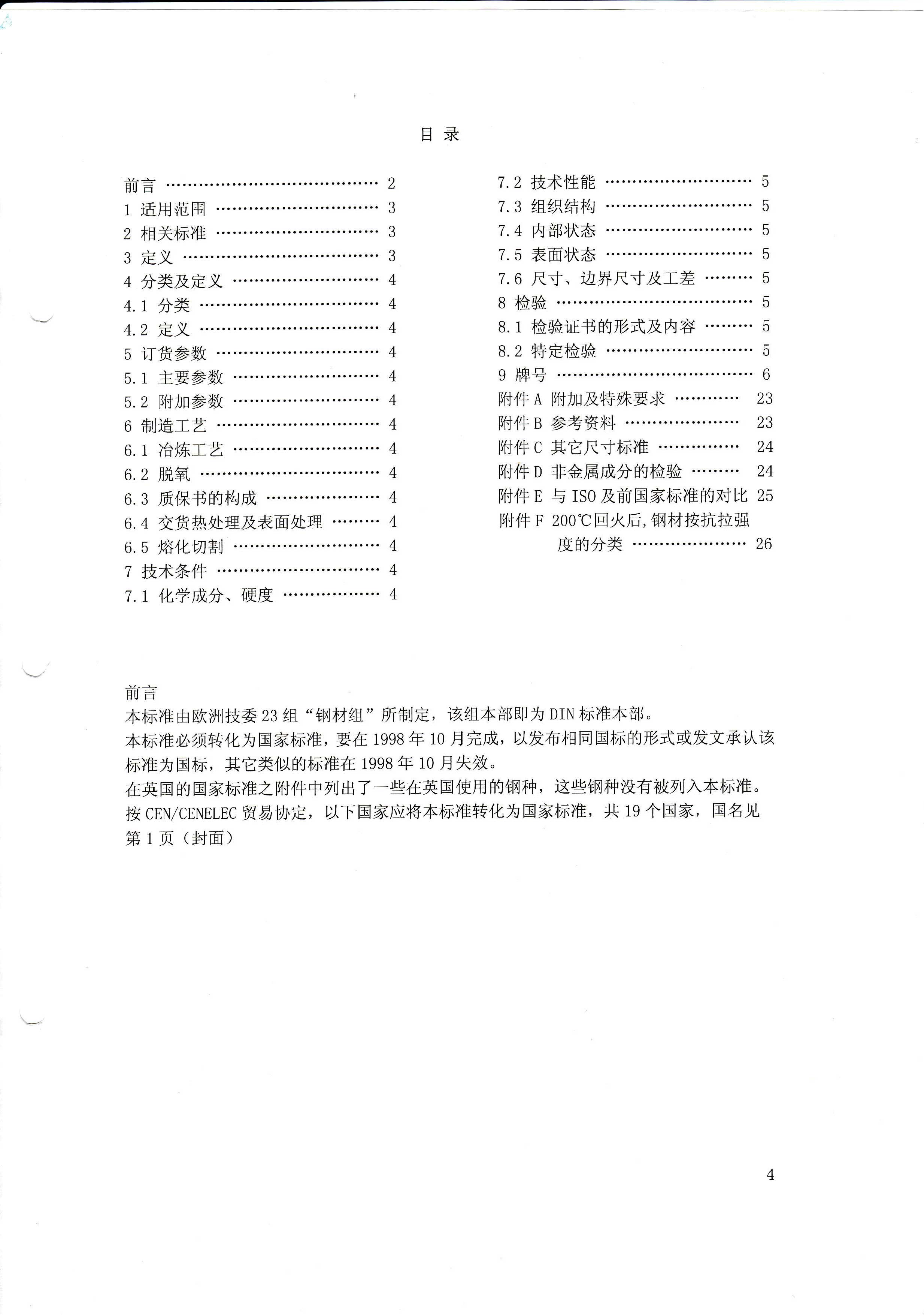 金沙js3833(中国游)有限公司官网