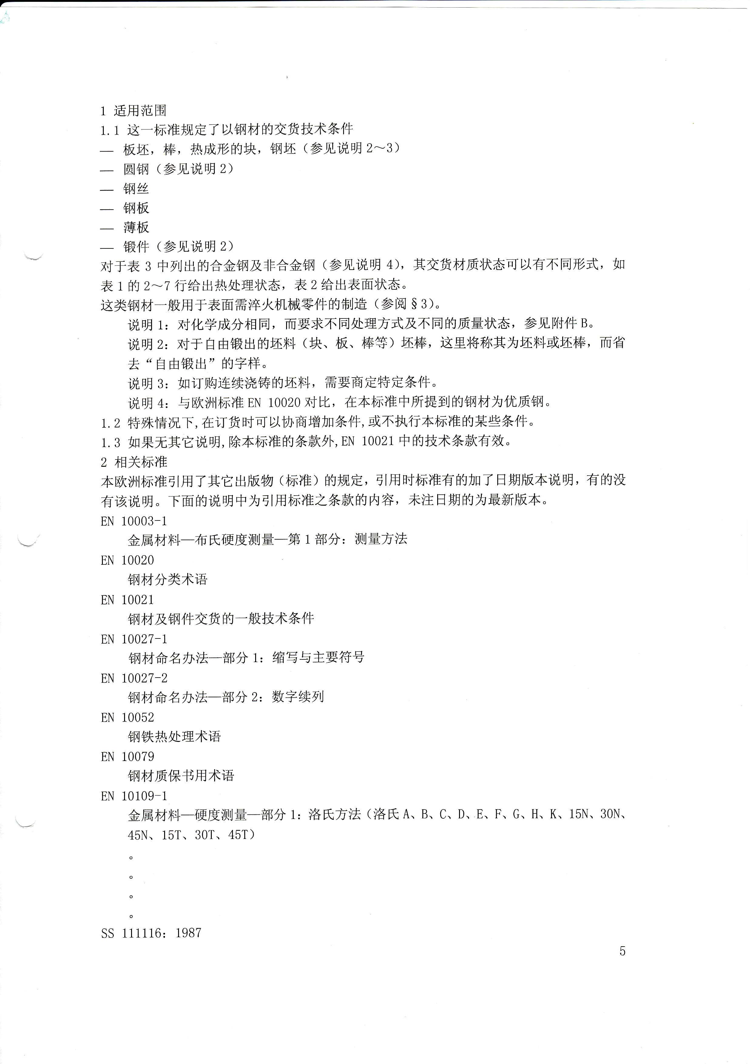 金沙js3833(中国游)有限公司官网