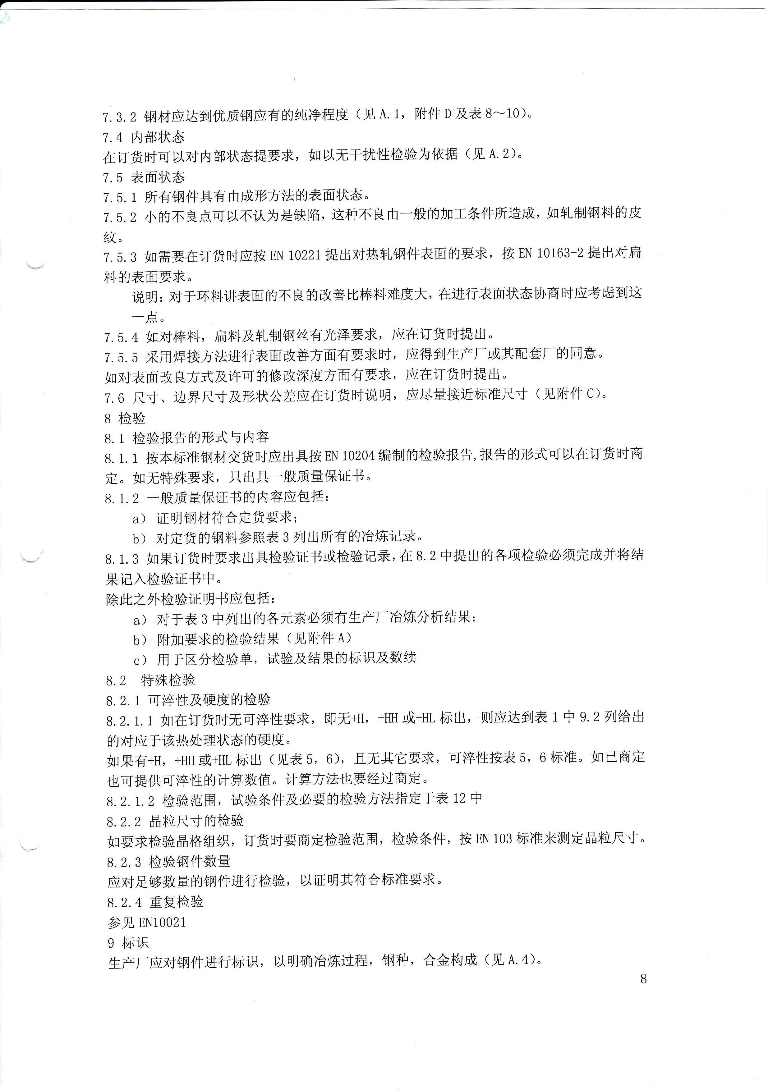 金沙js3833(中国游)有限公司官网