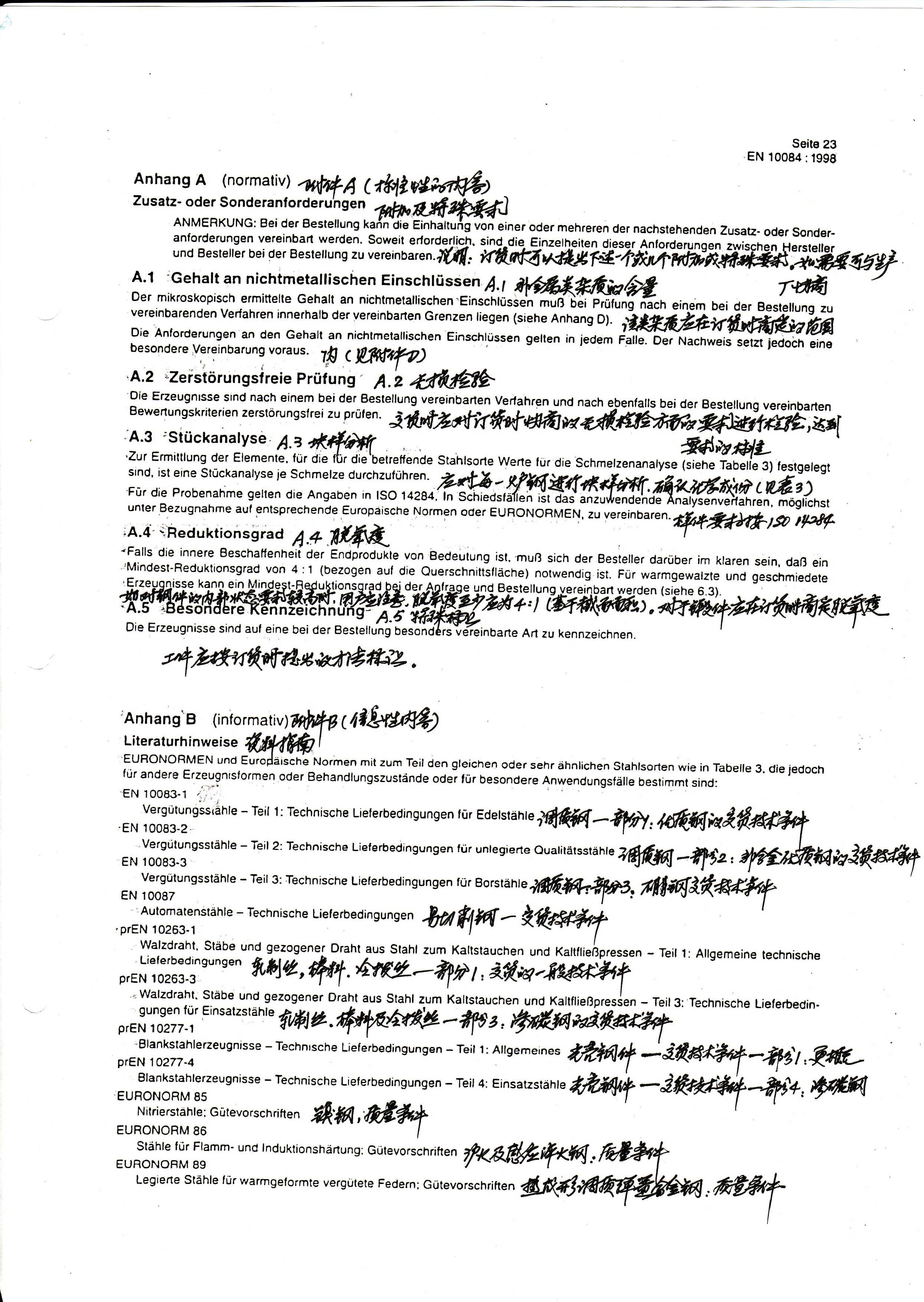 金沙js3833(中国游)有限公司官网