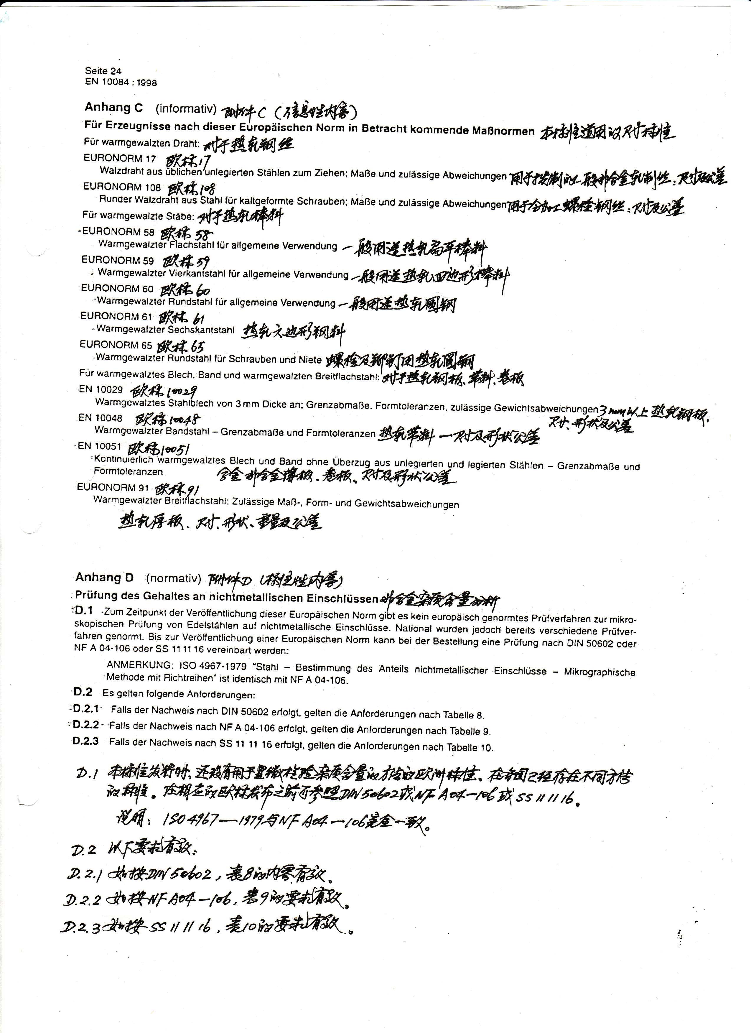 金沙js3833(中国游)有限公司官网