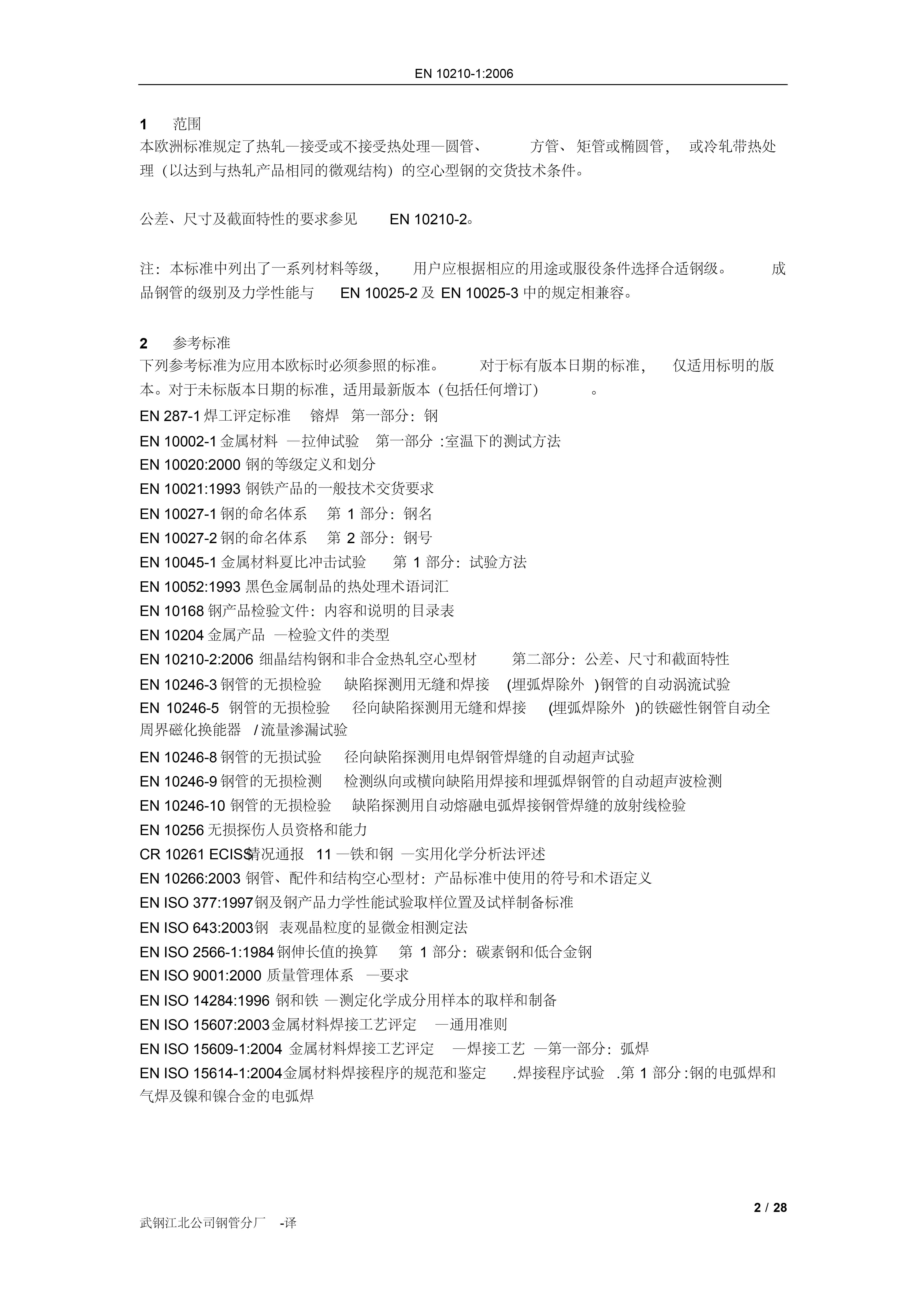 金沙js3833(中国游)有限公司官网