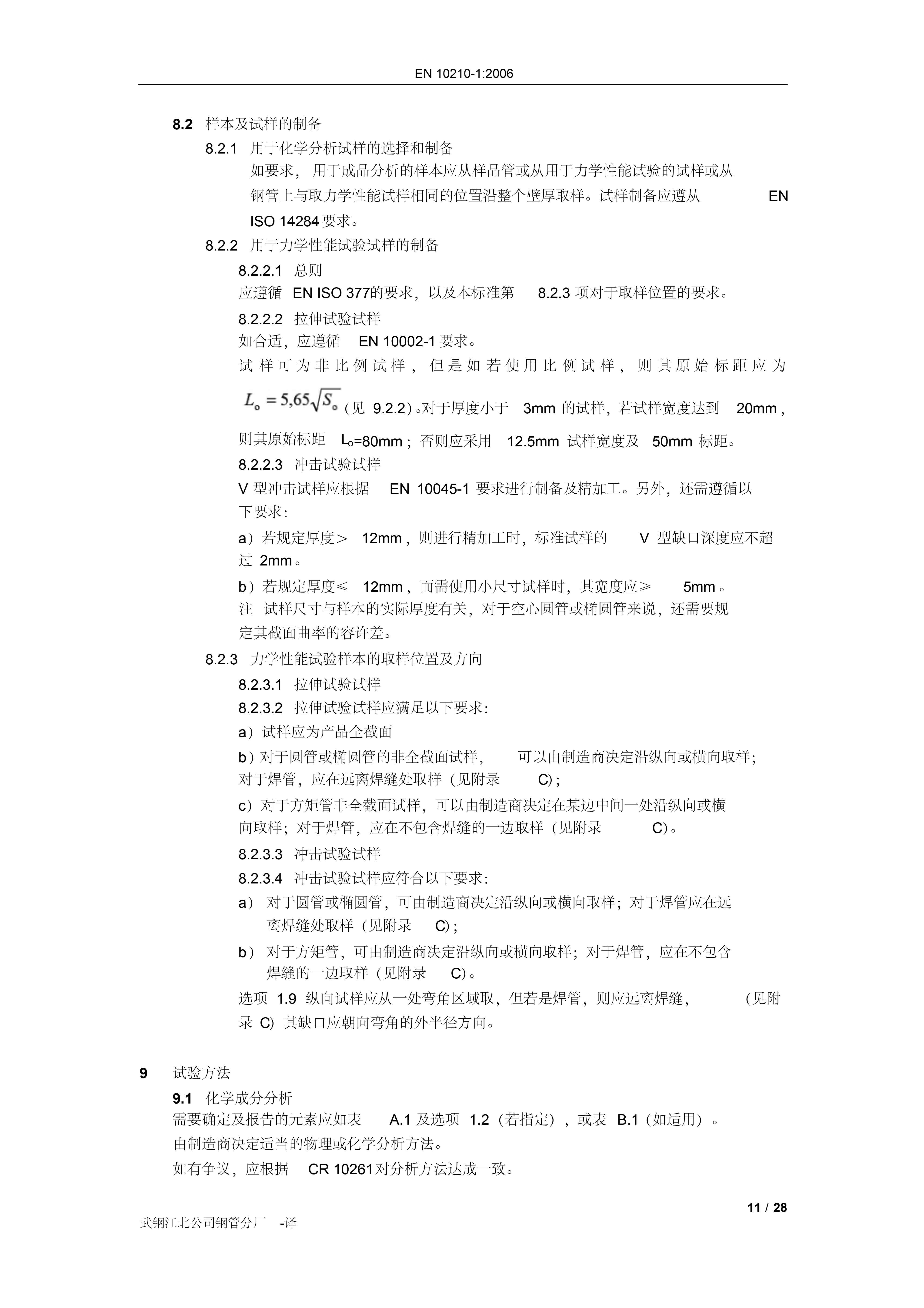 金沙js3833(中国游)有限公司官网