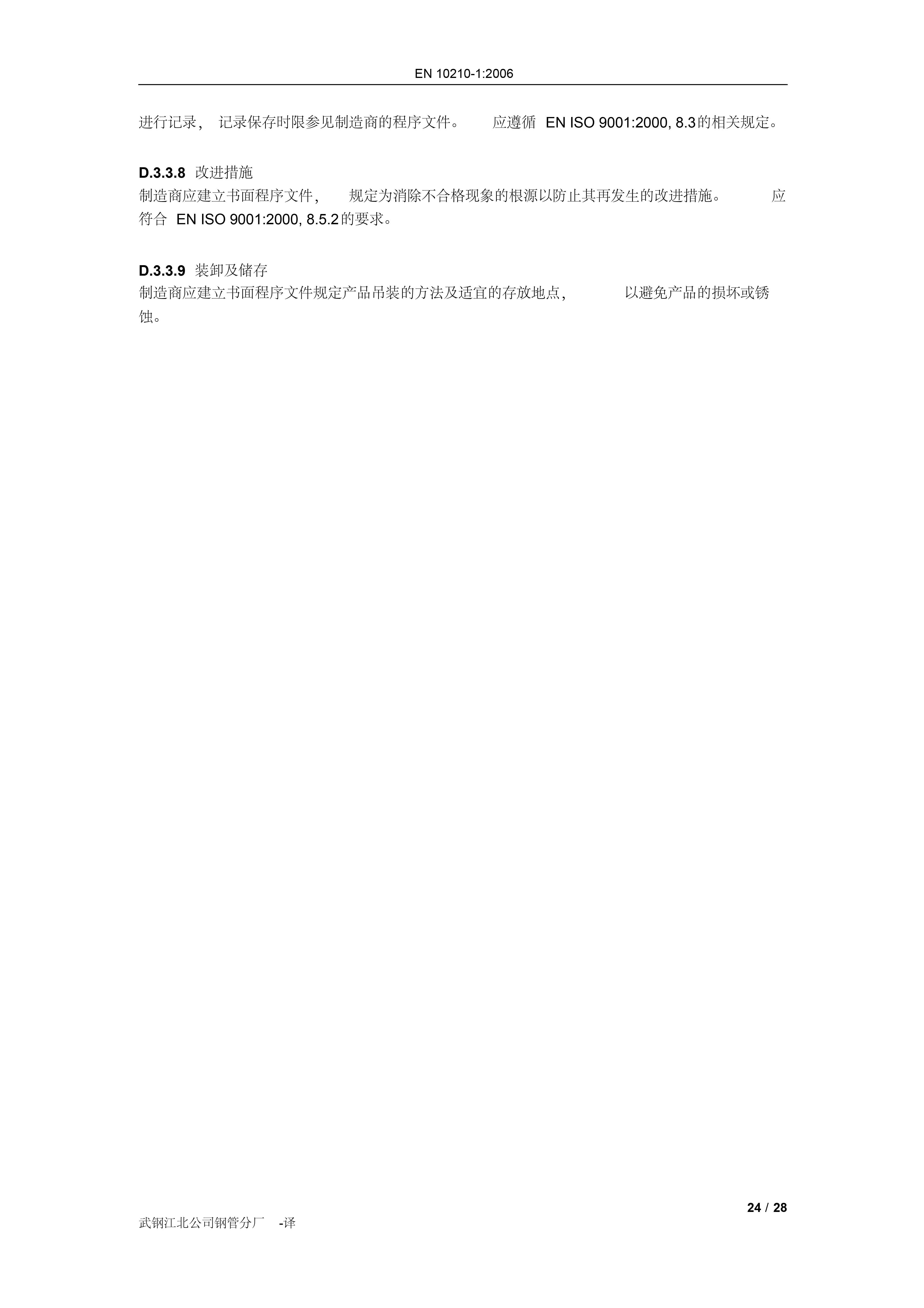 金沙js3833(中国游)有限公司官网