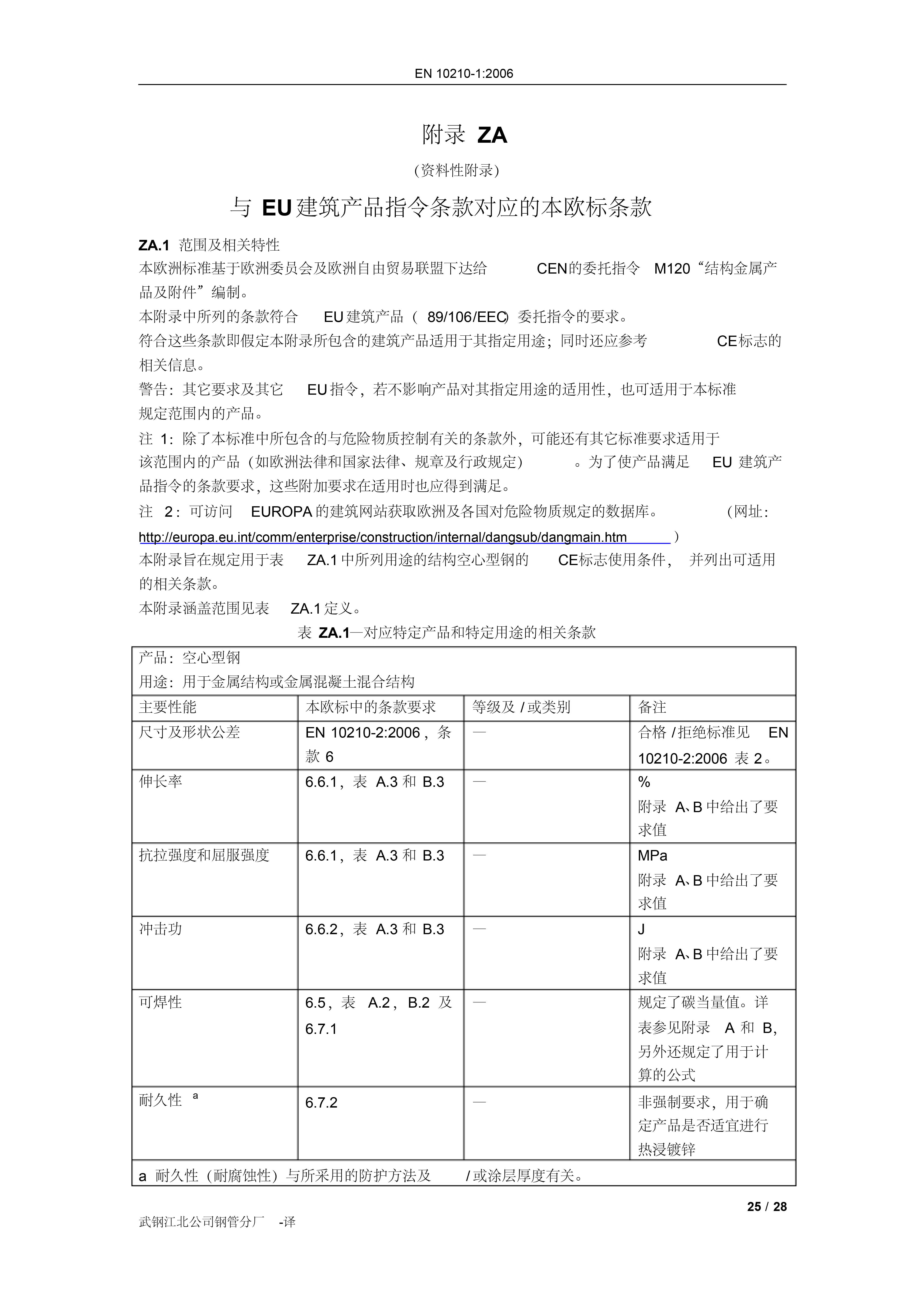 金沙js3833(中国游)有限公司官网