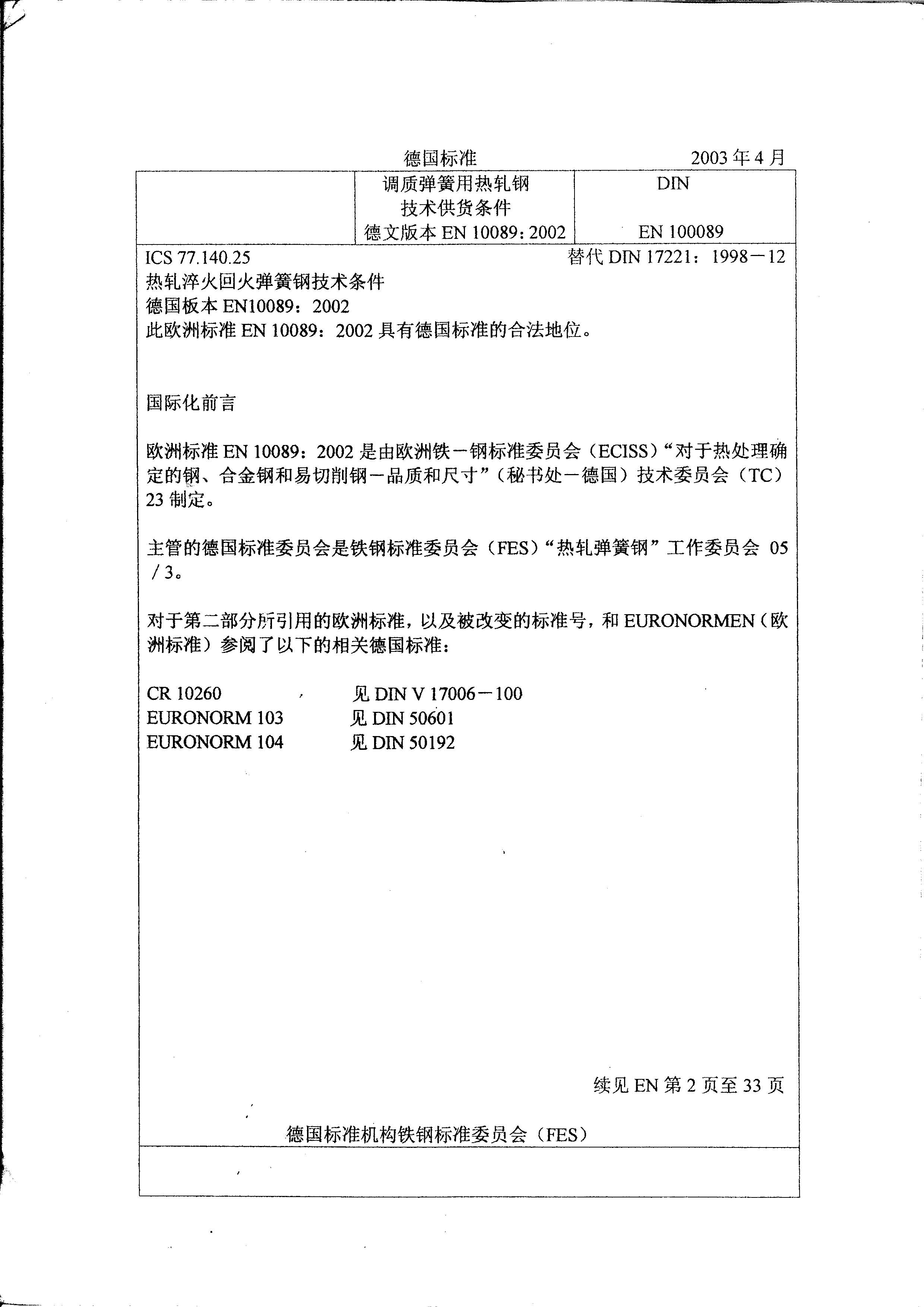 金沙js3833(中国游)有限公司官网