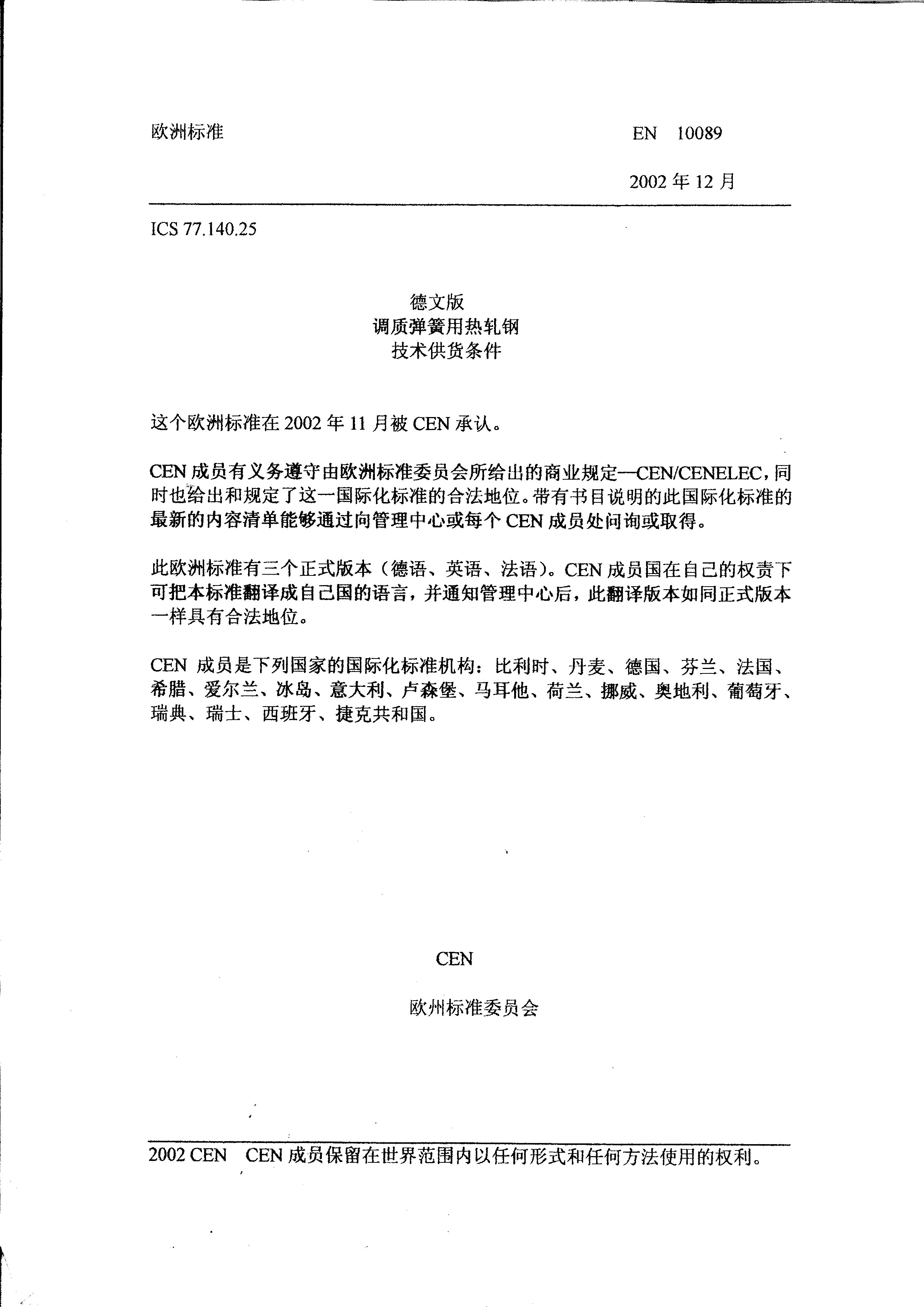 金沙js3833(中国游)有限公司官网