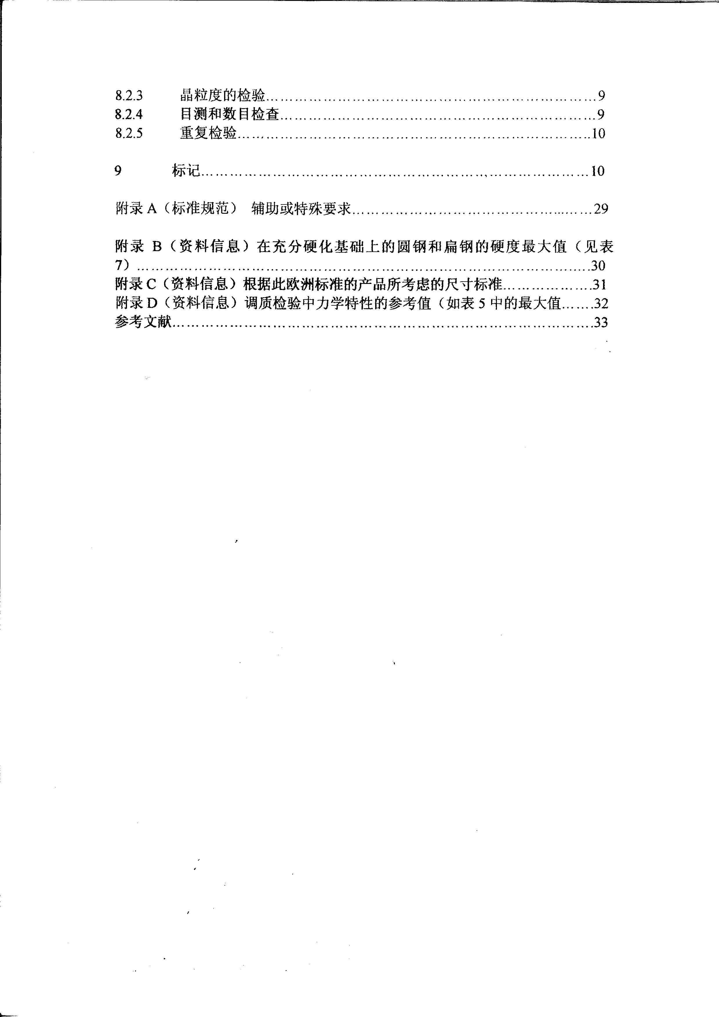 金沙js3833(中国游)有限公司官网