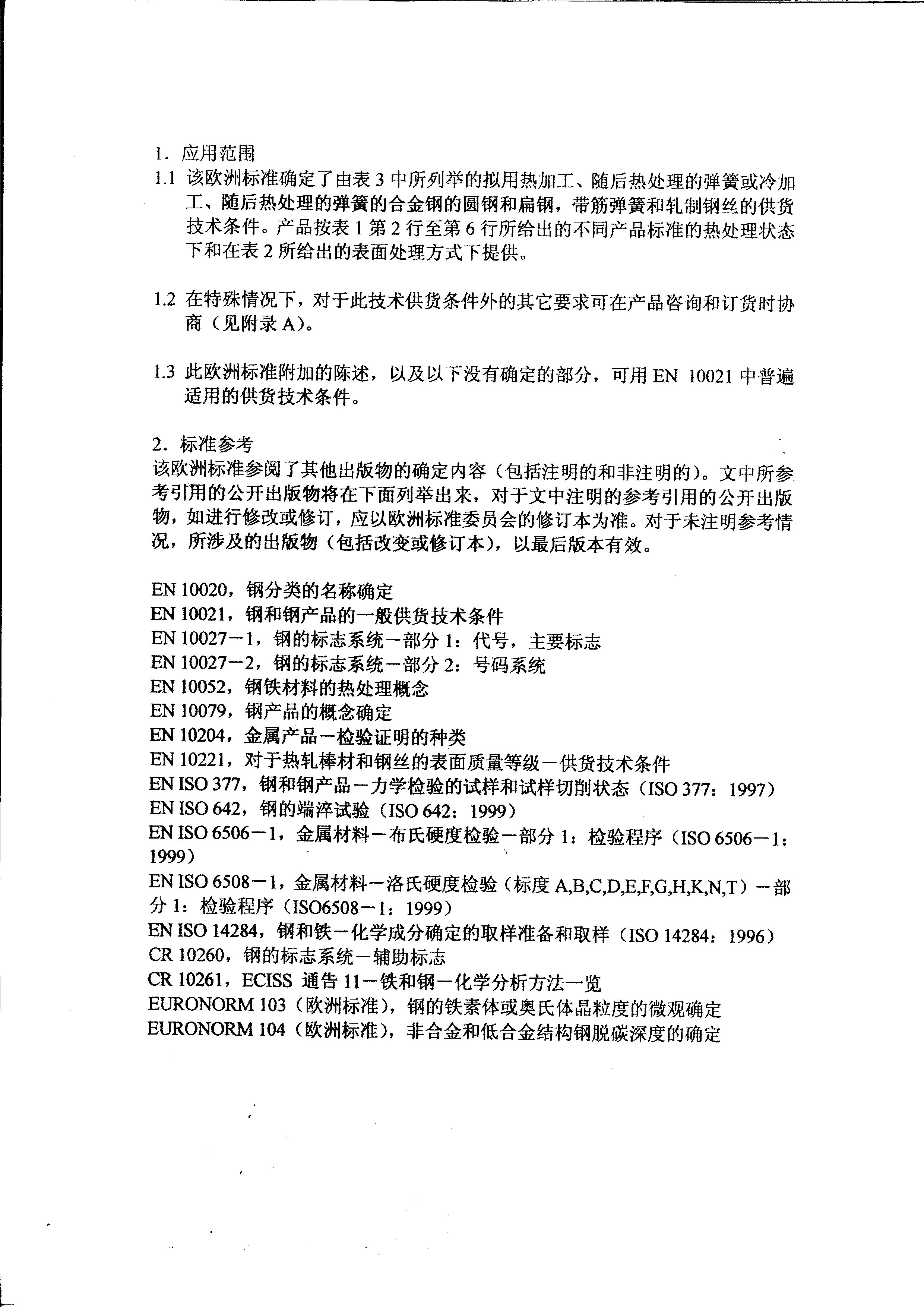 金沙js3833(中国游)有限公司官网
