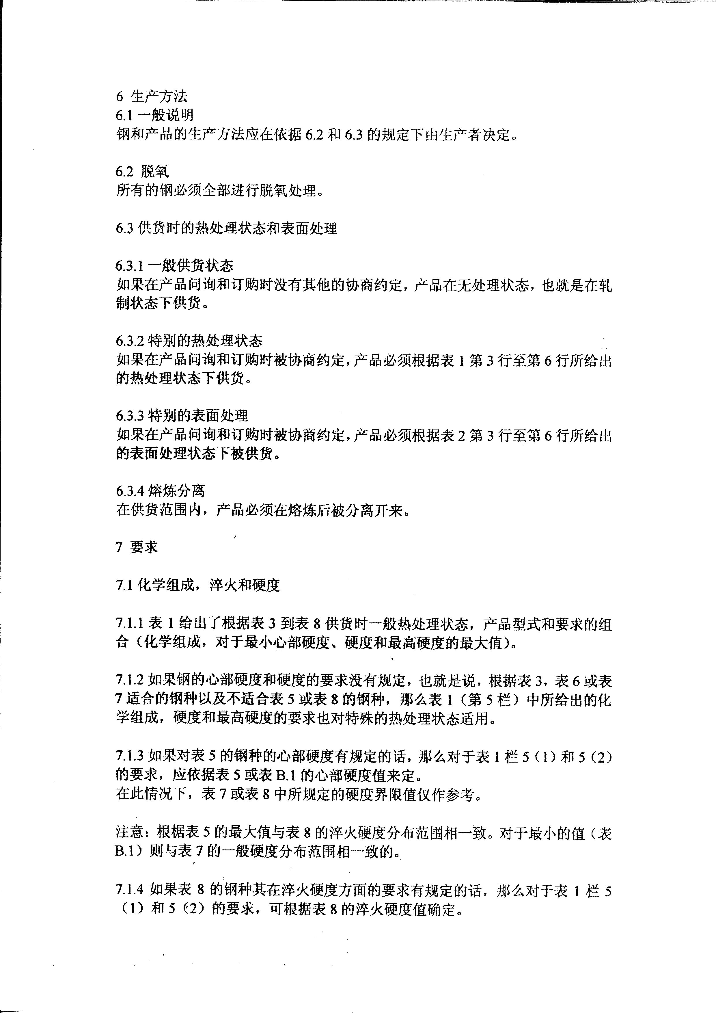 金沙js3833(中国游)有限公司官网
