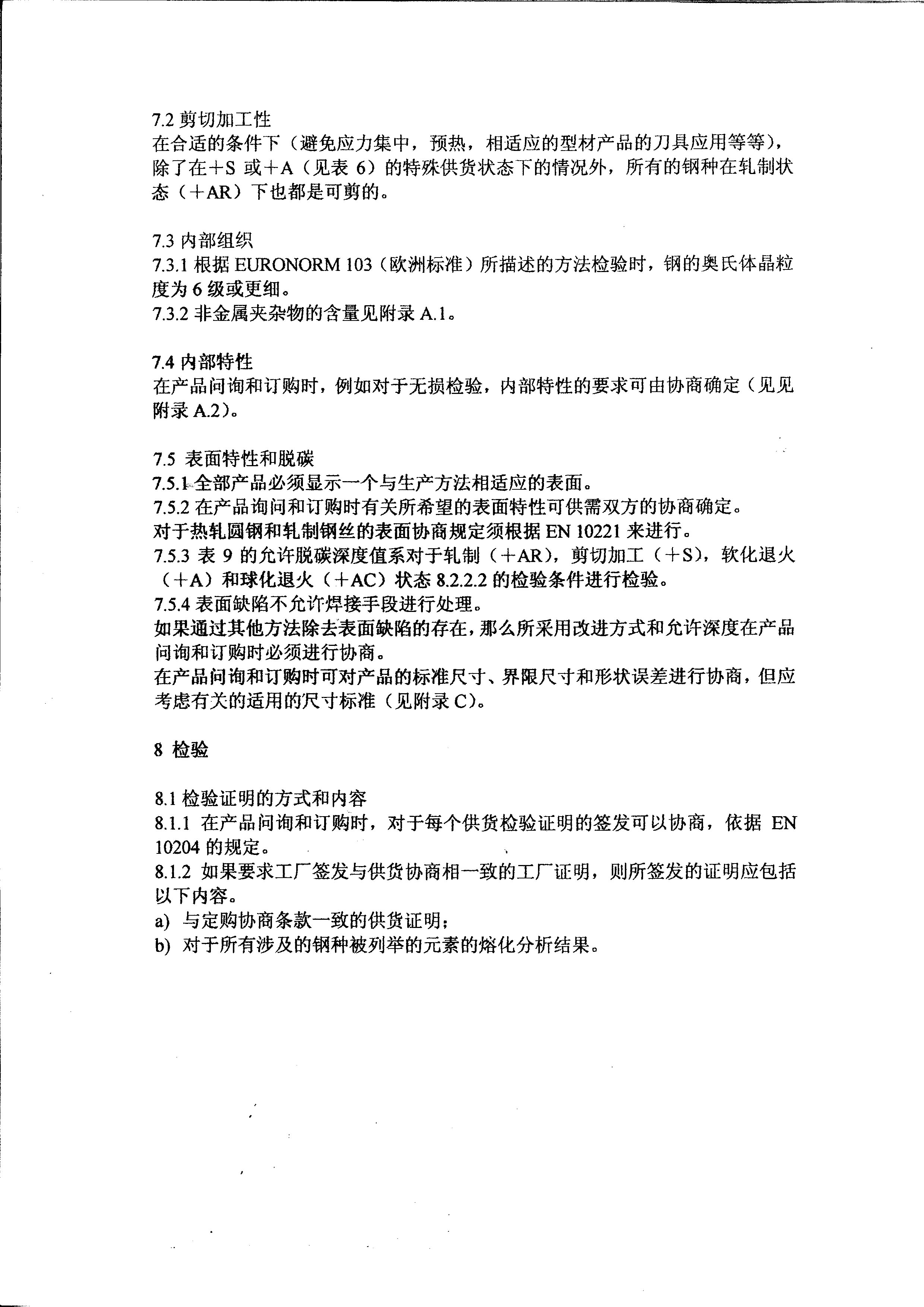 金沙js3833(中国游)有限公司官网
