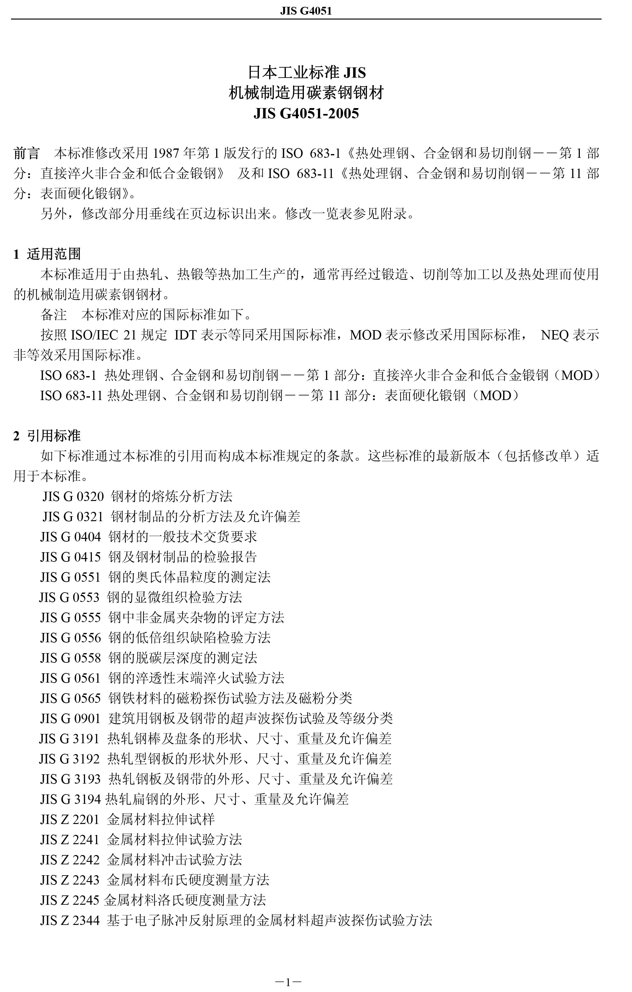 金沙js3833(中国游)有限公司官网