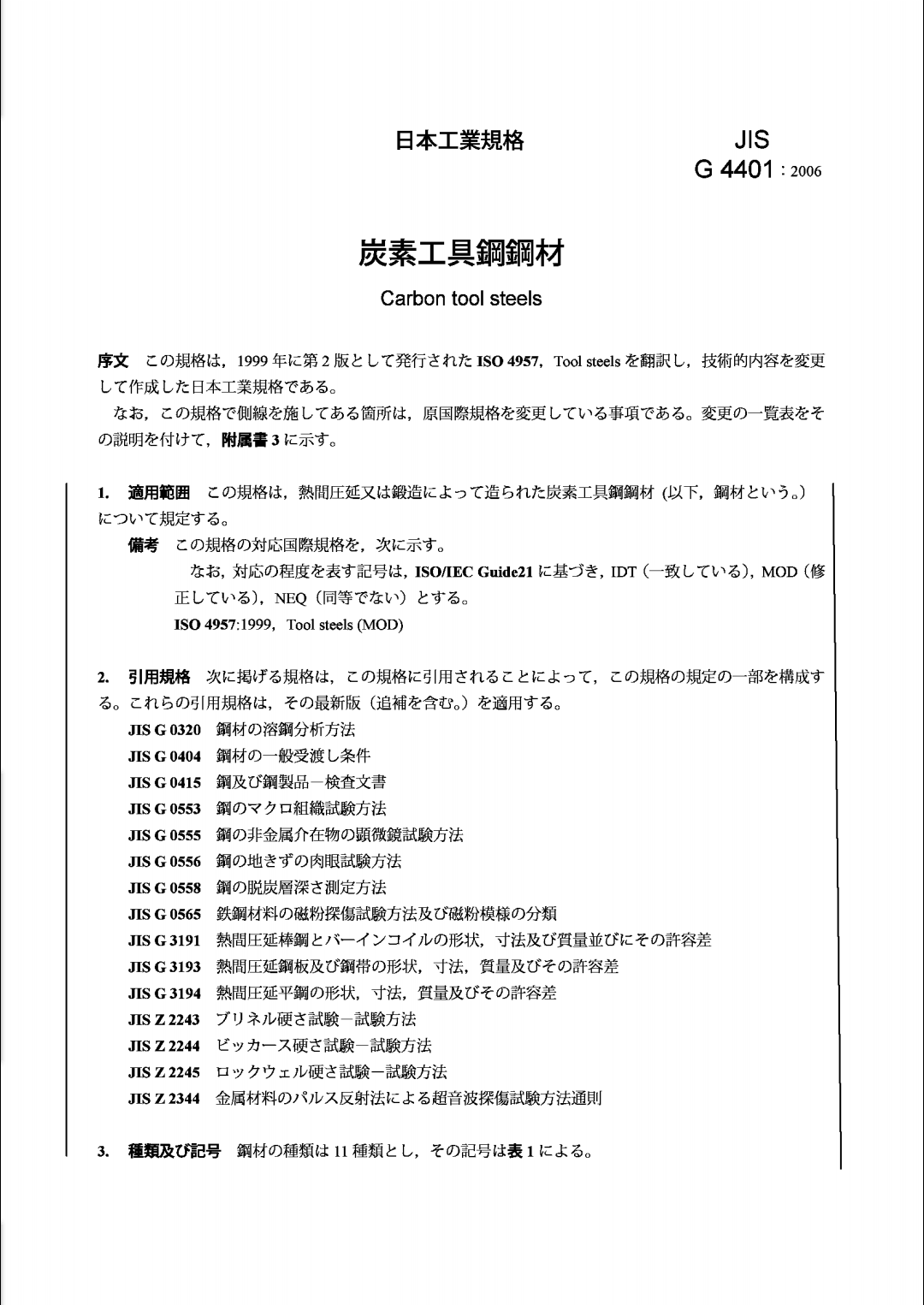 金沙js3833(中国游)有限公司官网