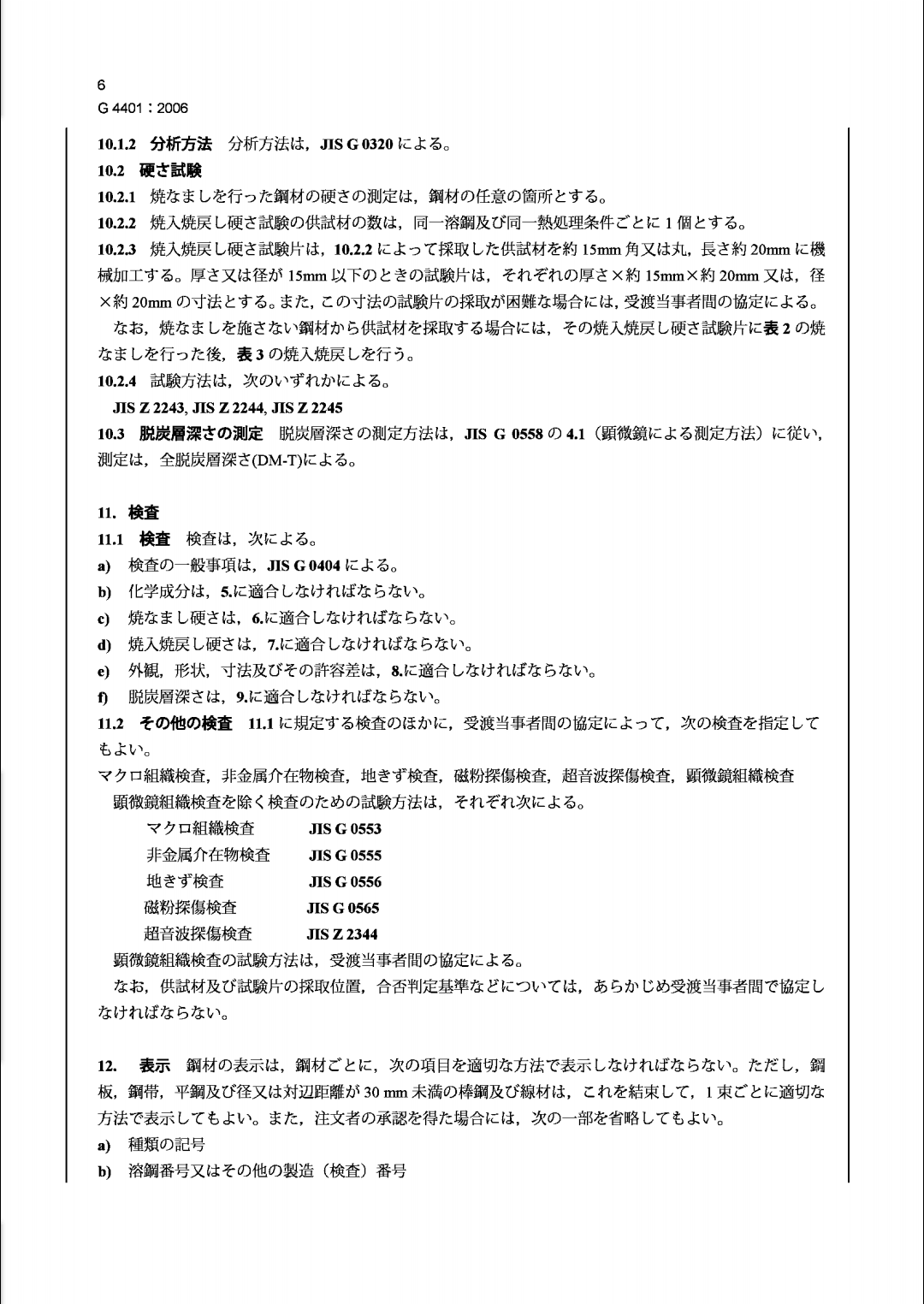 金沙js3833(中国游)有限公司官网