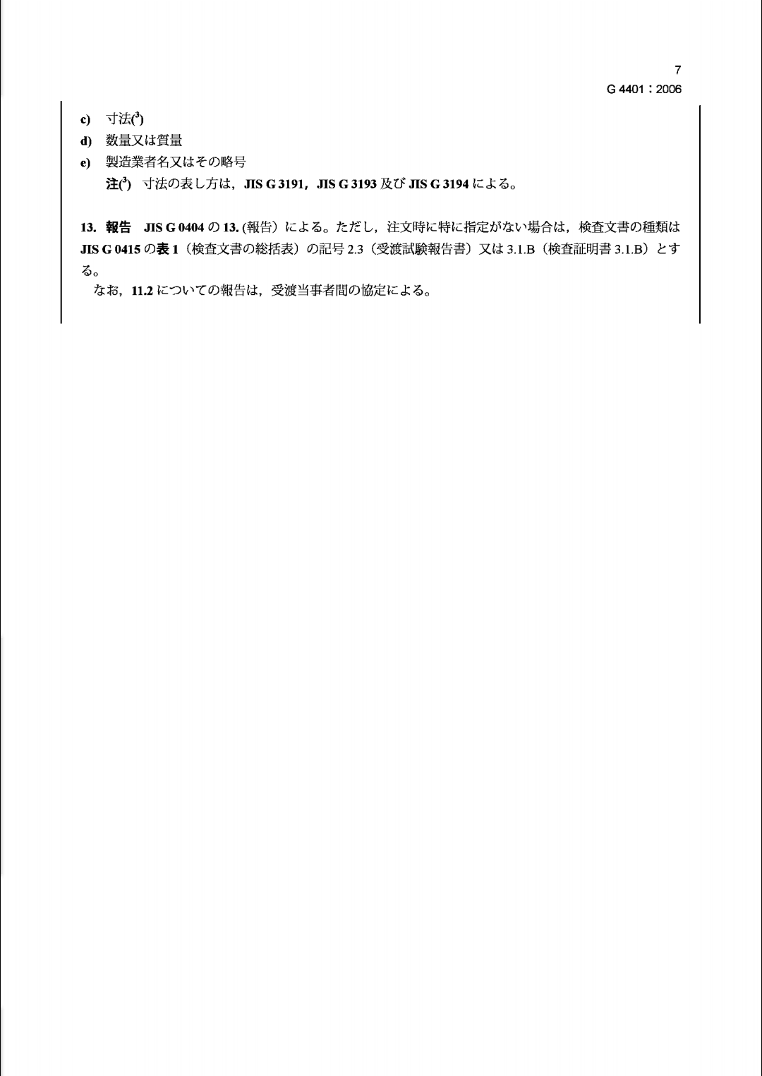 金沙js3833(中国游)有限公司官网